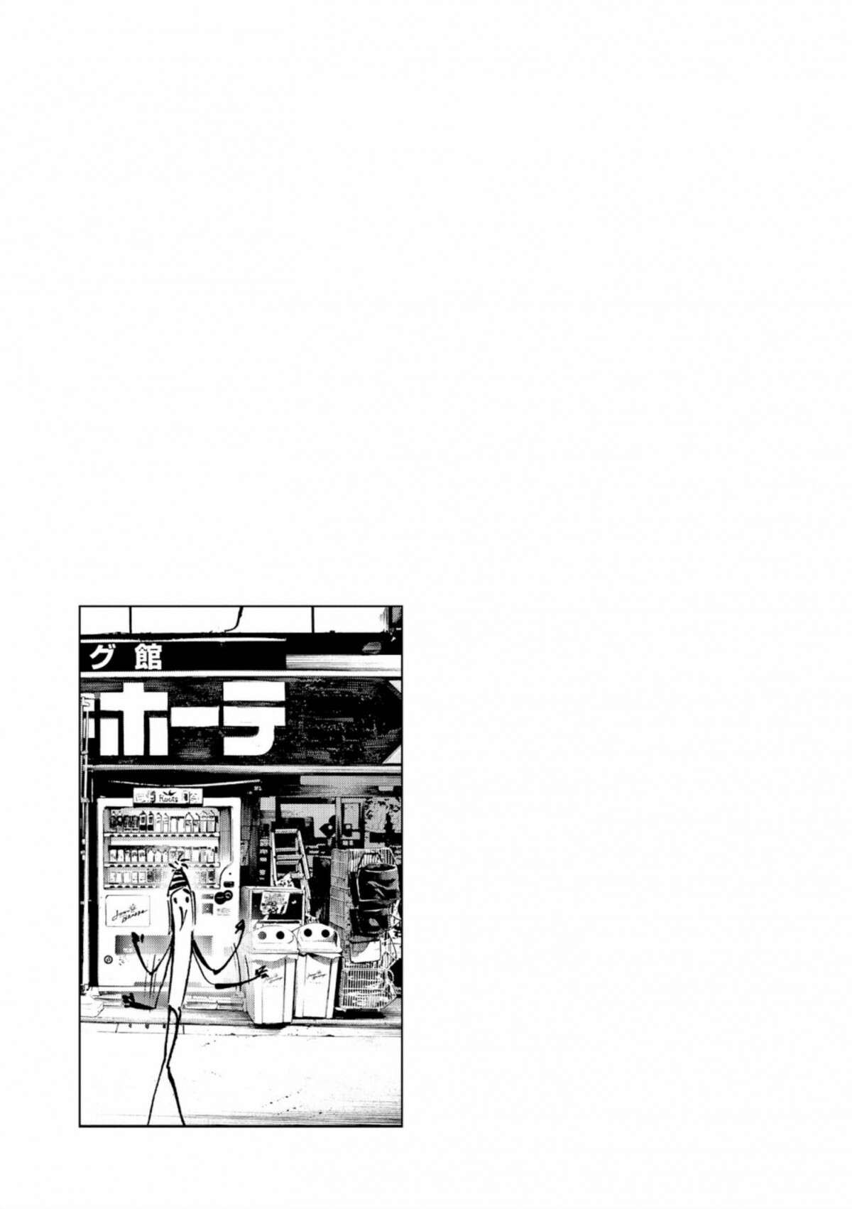  Bonne nuit Punpun - Volume 5 - 95