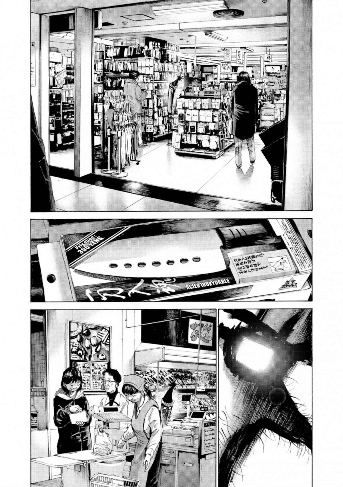  Bonne nuit Punpun - Volume 5 - 18