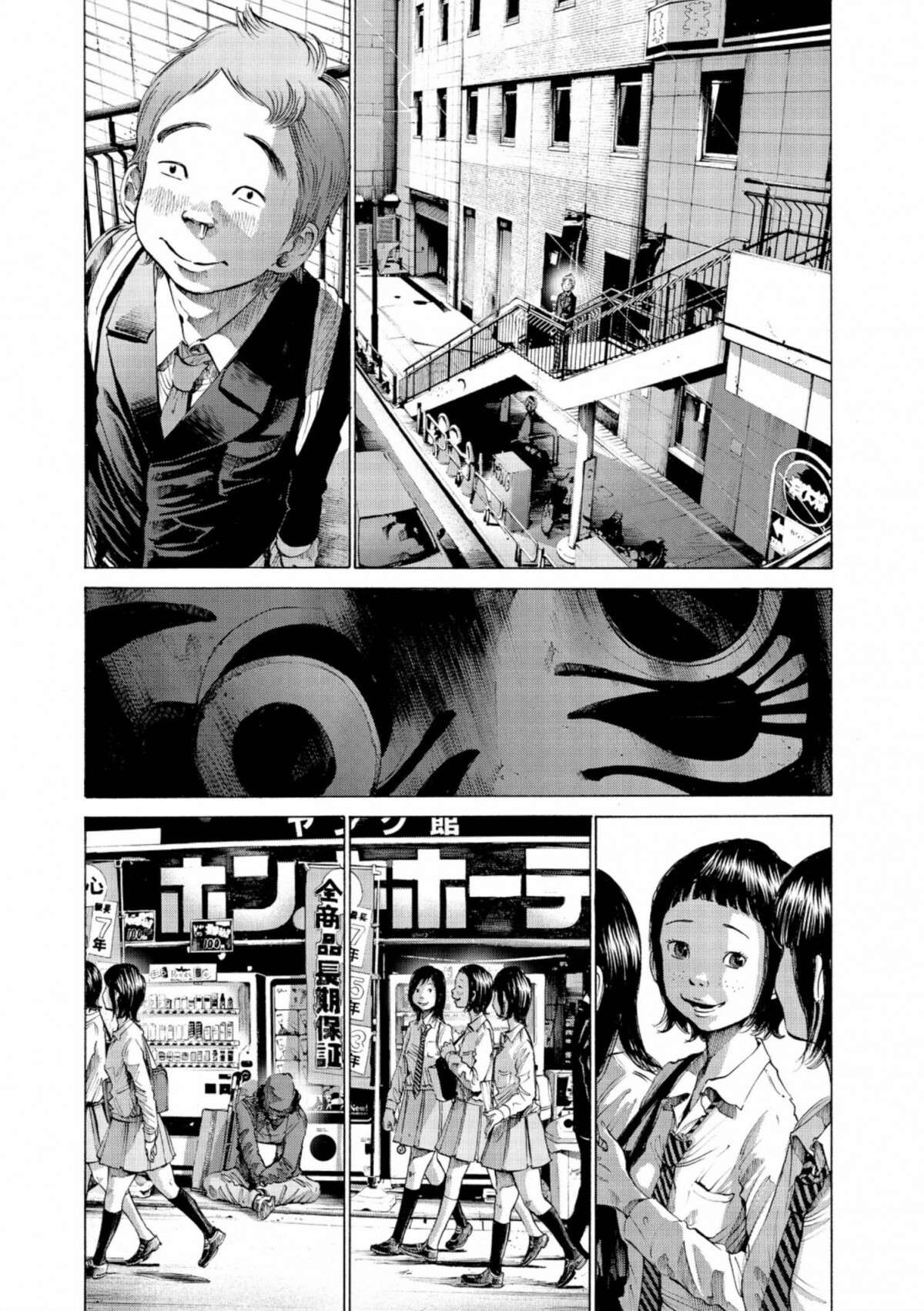  Bonne nuit Punpun - Volume 5 - 217