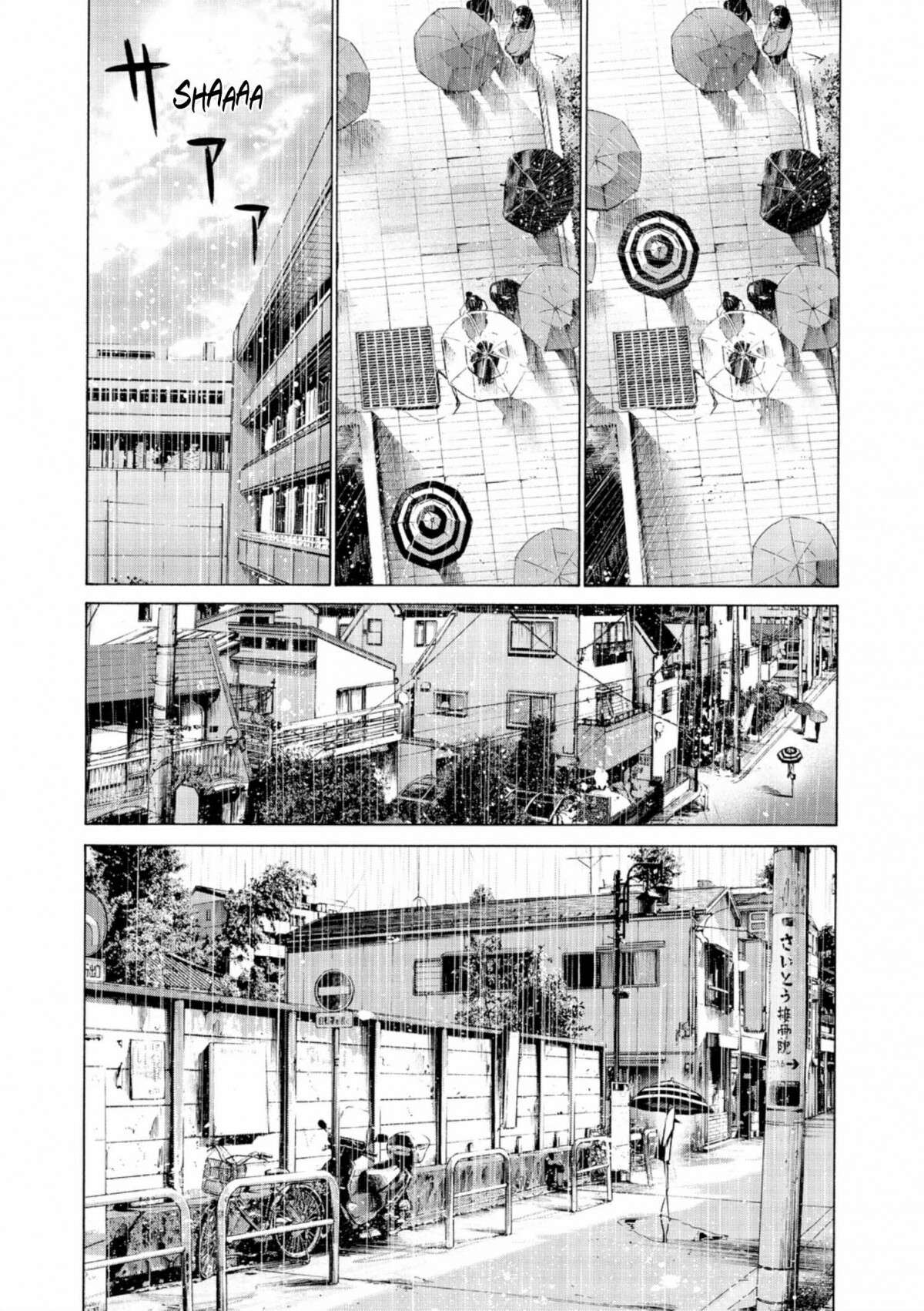  Bonne nuit Punpun - Volume 5 - 27