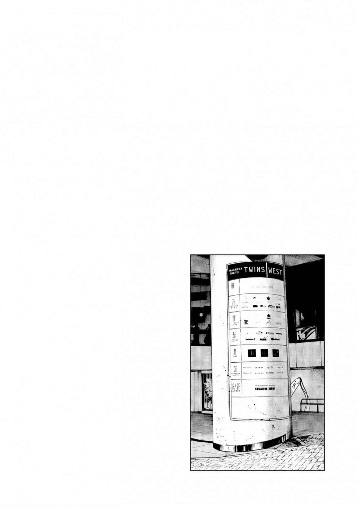  Bonne nuit Punpun - Volume 6 - 82