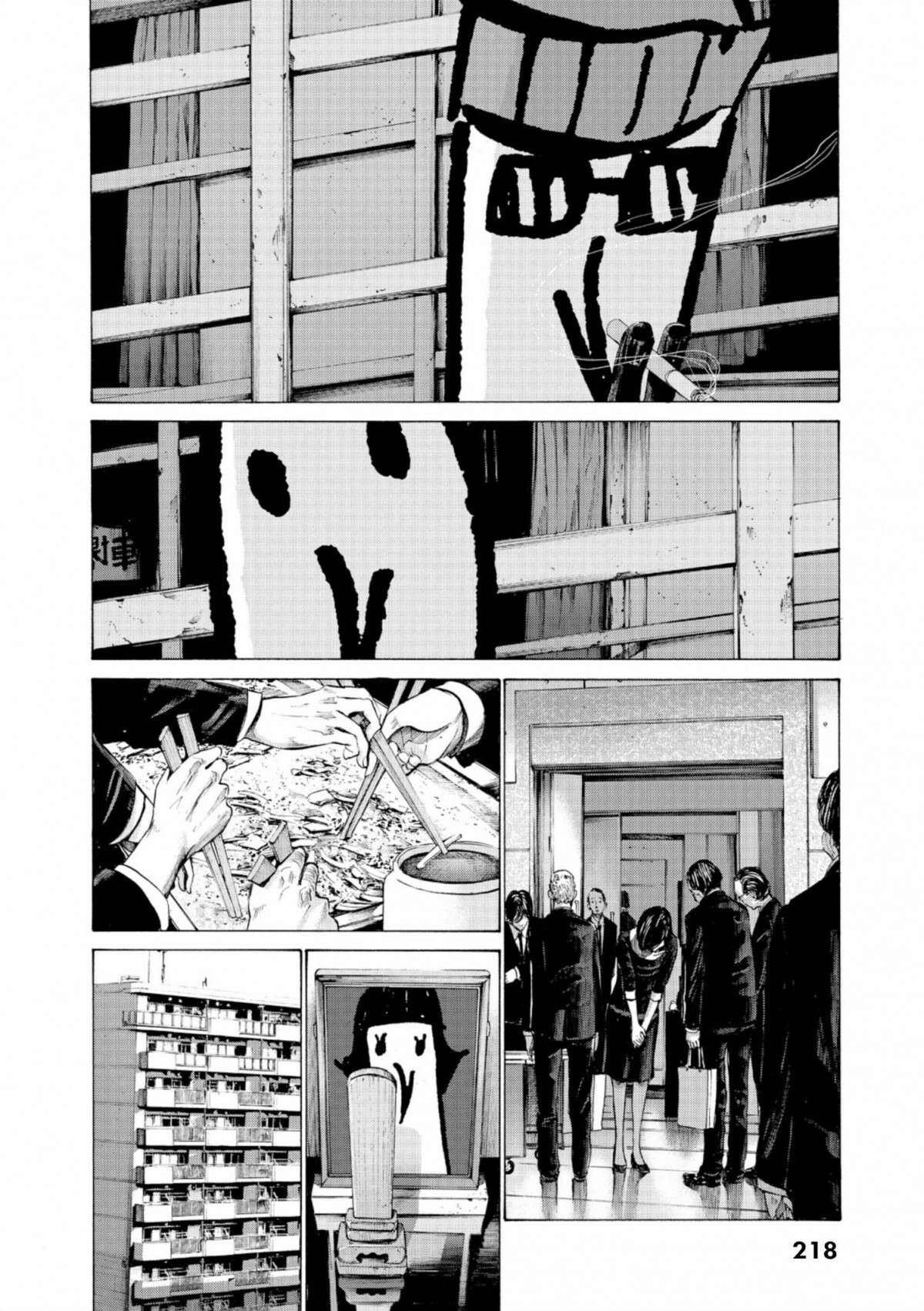  Bonne nuit Punpun - Volume 6 - 220