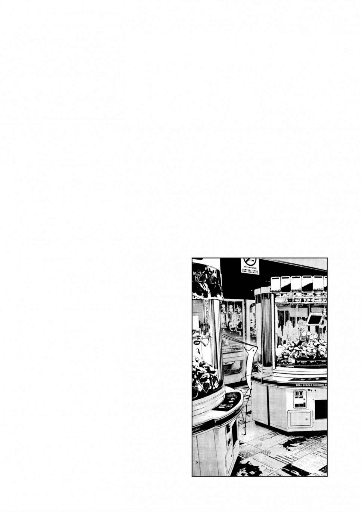  Bonne nuit Punpun - Volume 6 - 140