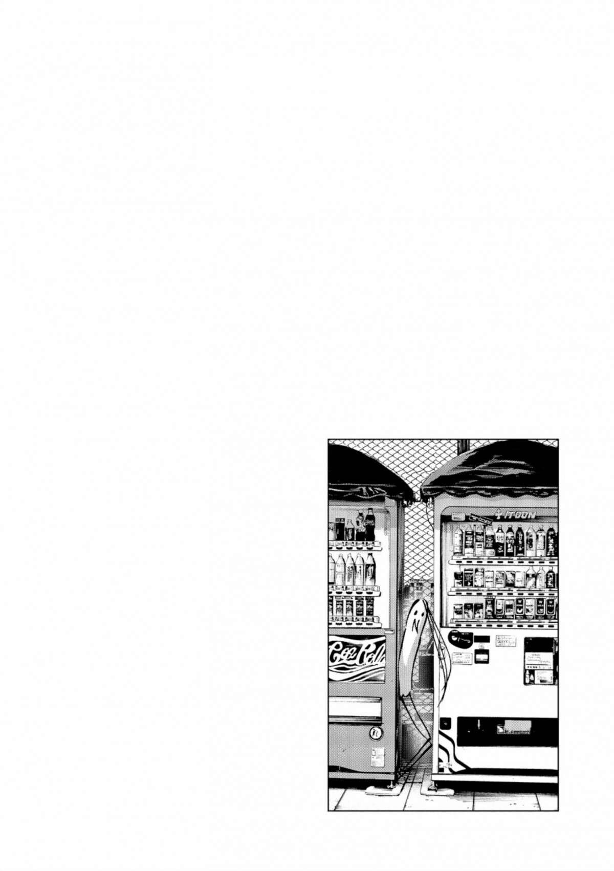  Bonne nuit Punpun - Volume 6 - 44