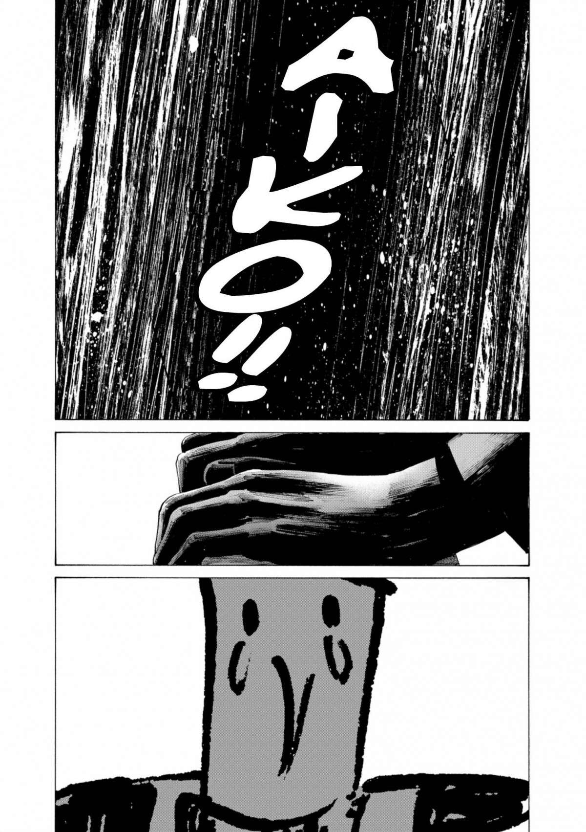  Bonne nuit Punpun - Volume 7 - 113