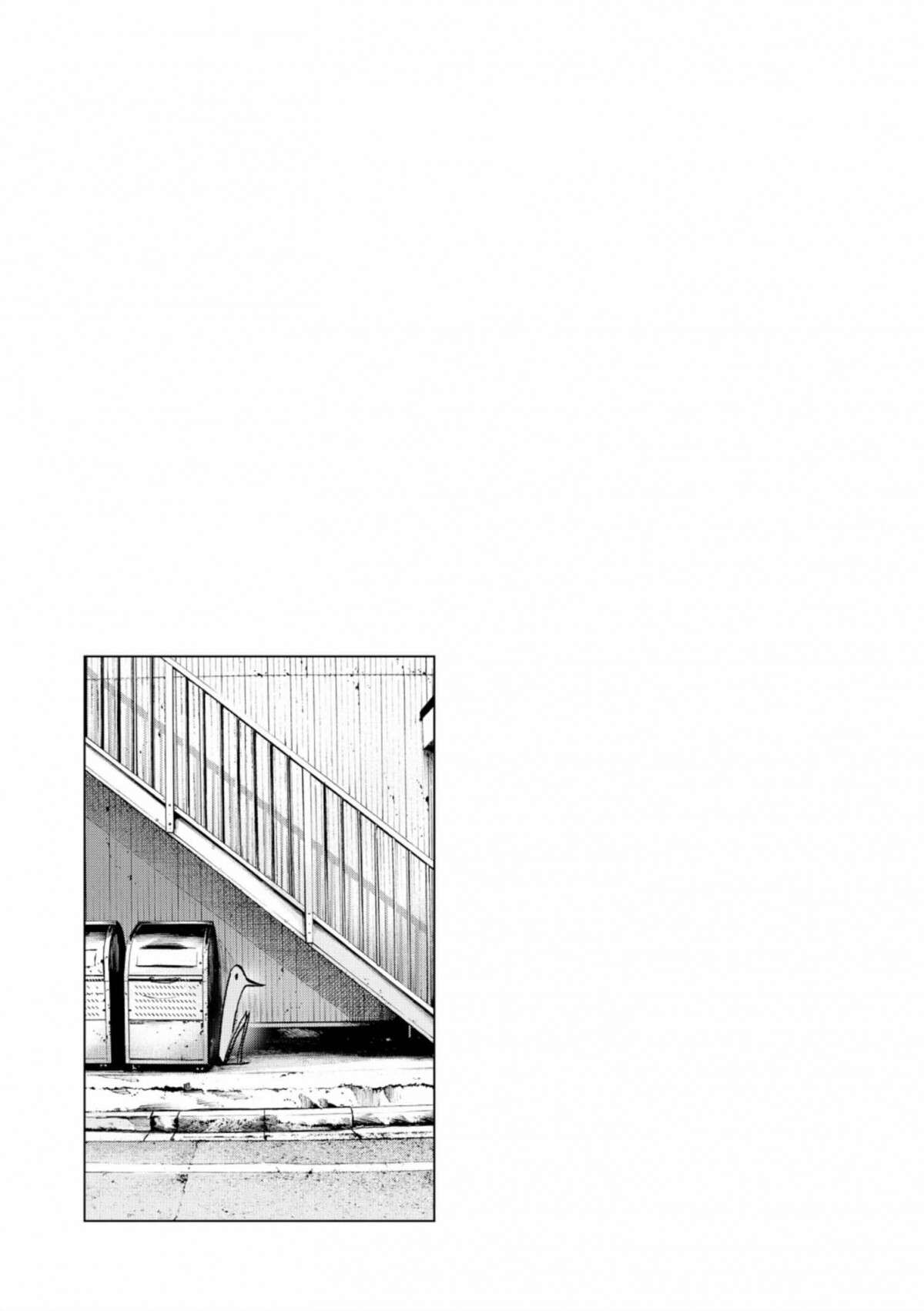  Bonne nuit Punpun - Volume 7 - 161