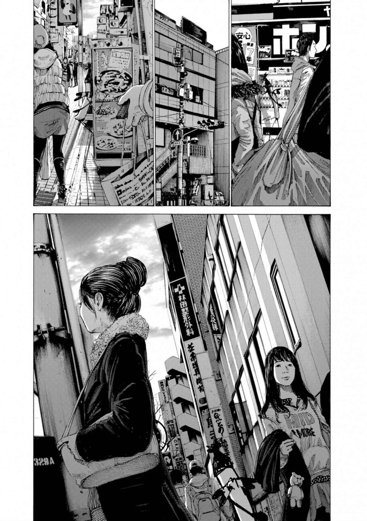  Bonne nuit Punpun - Volume 7 - 117