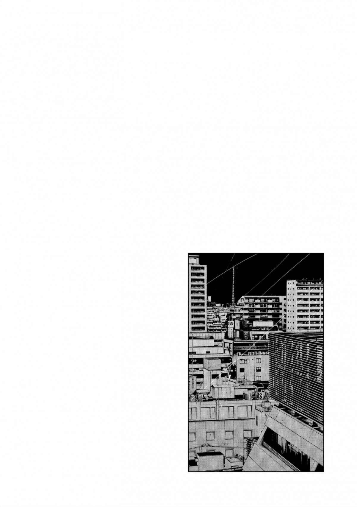  Bonne nuit Punpun - Volume 7 - 64