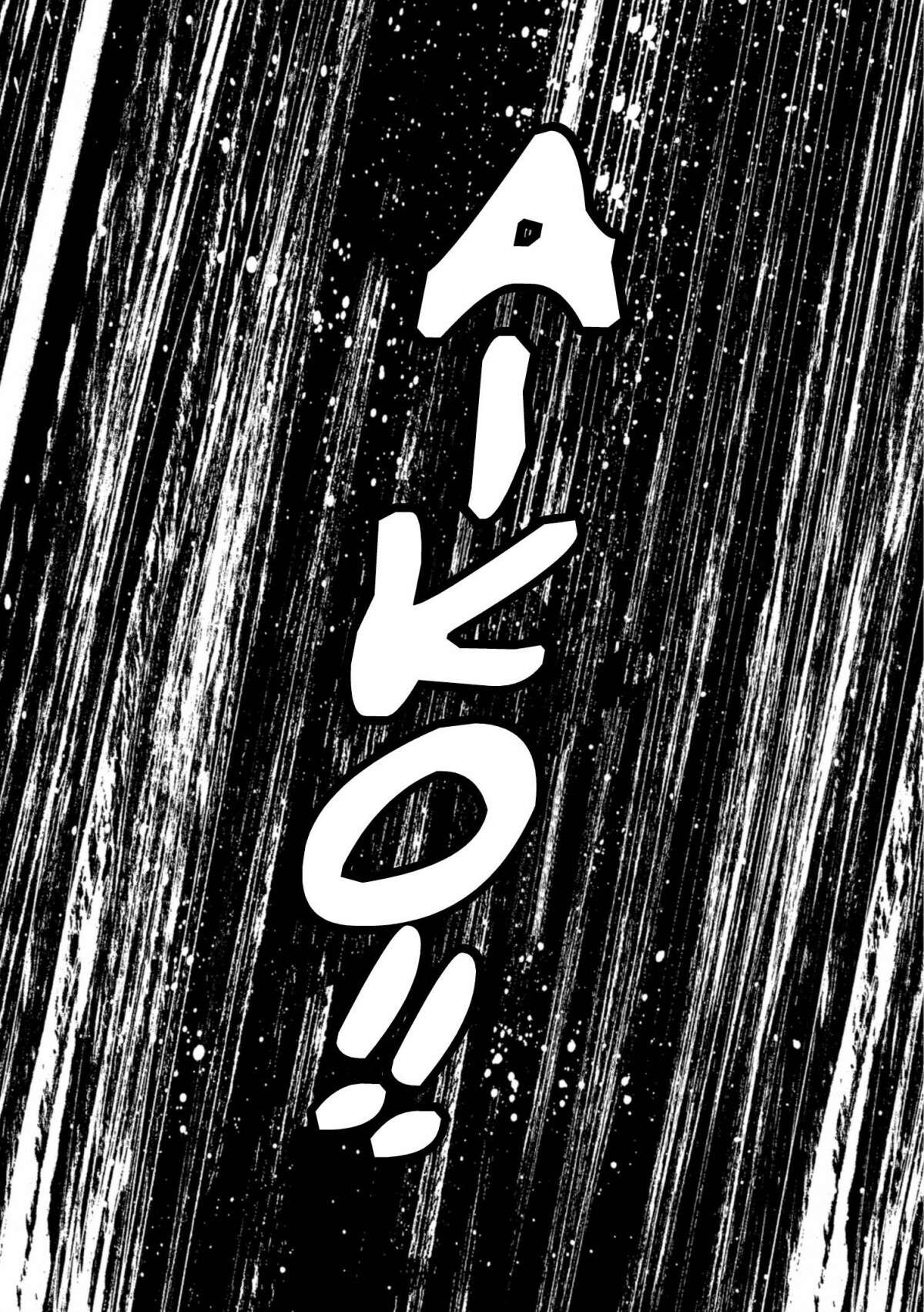  Bonne nuit Punpun - Volume 7 - 106