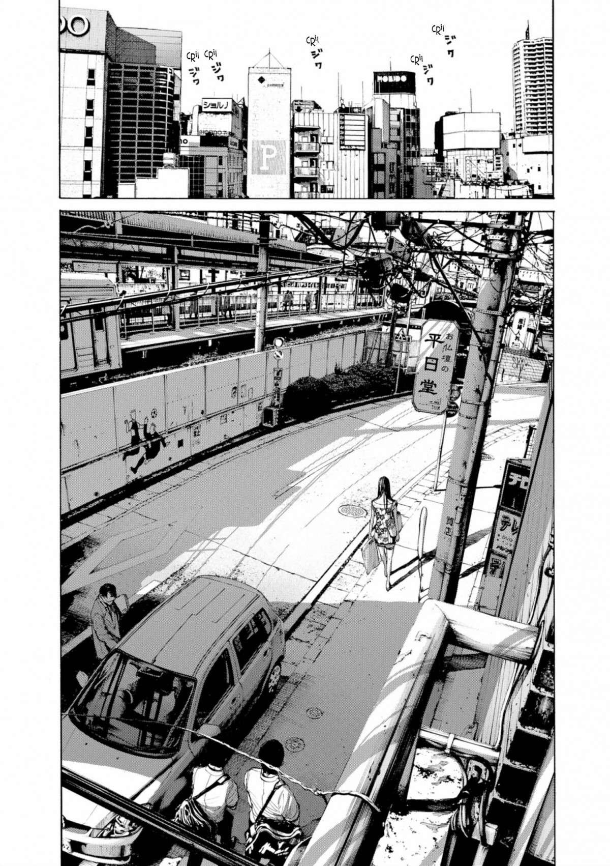  Bonne nuit Punpun - Volume 8 - 178