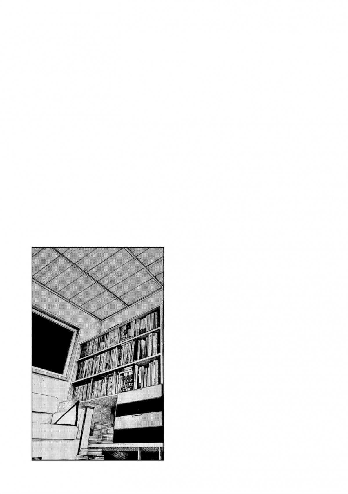  Bonne nuit Punpun - Volume 8 - 79