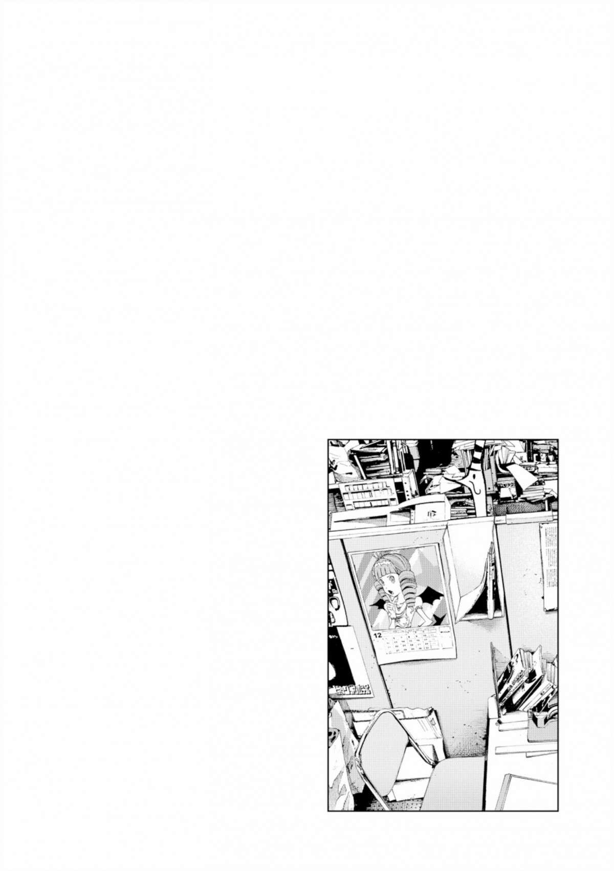  Bonne nuit Punpun - Volume 9 - 34