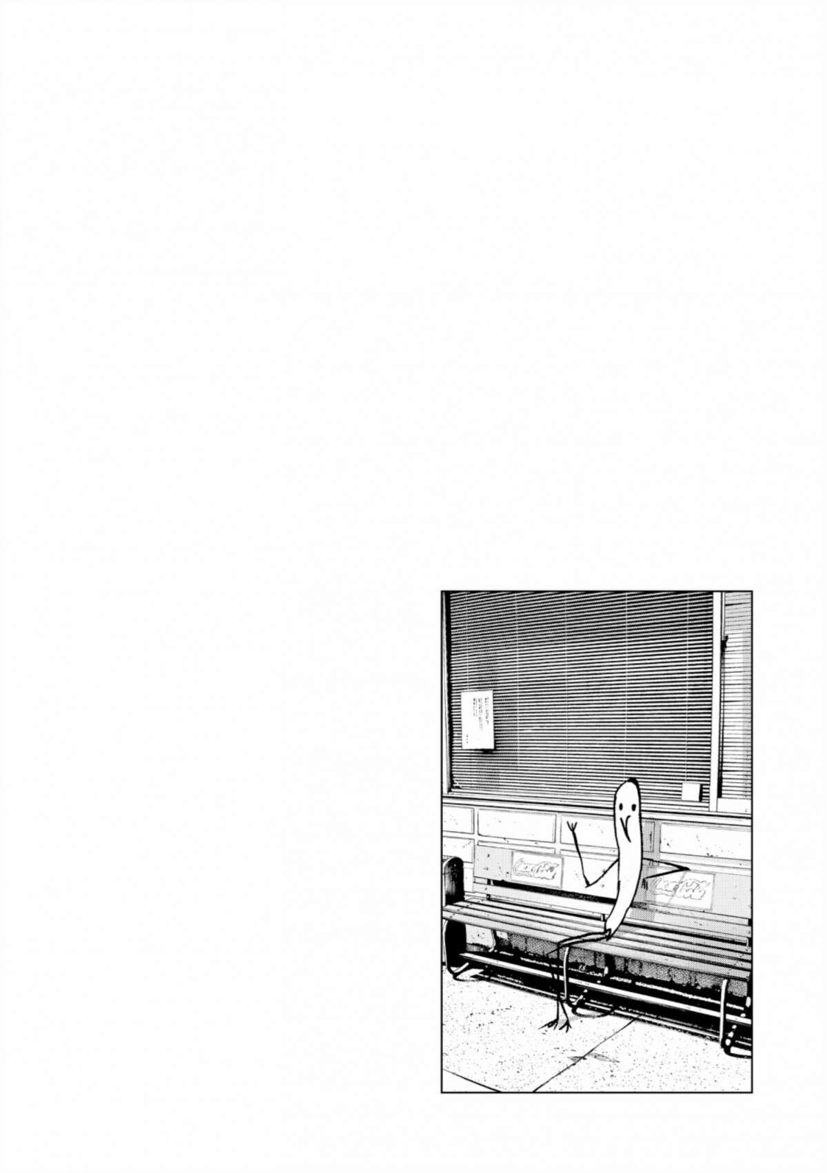  Bonne nuit Punpun - Volume 9 - 142