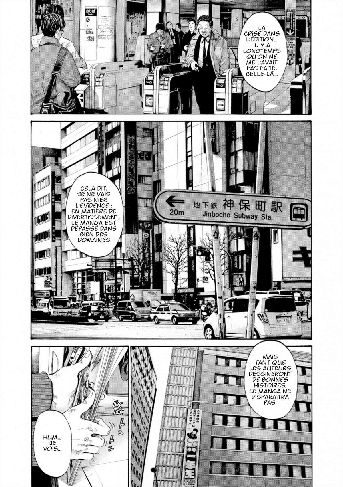  Bonne nuit Punpun - Volume 9 - 36