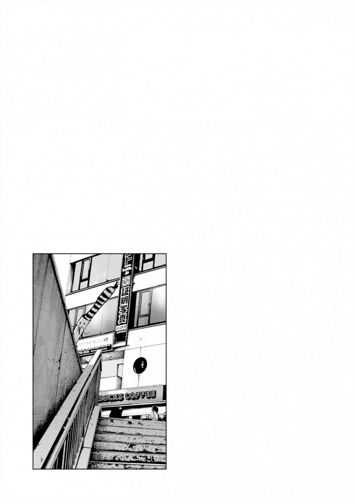  Bonne nuit Punpun - Volume 9 - 33