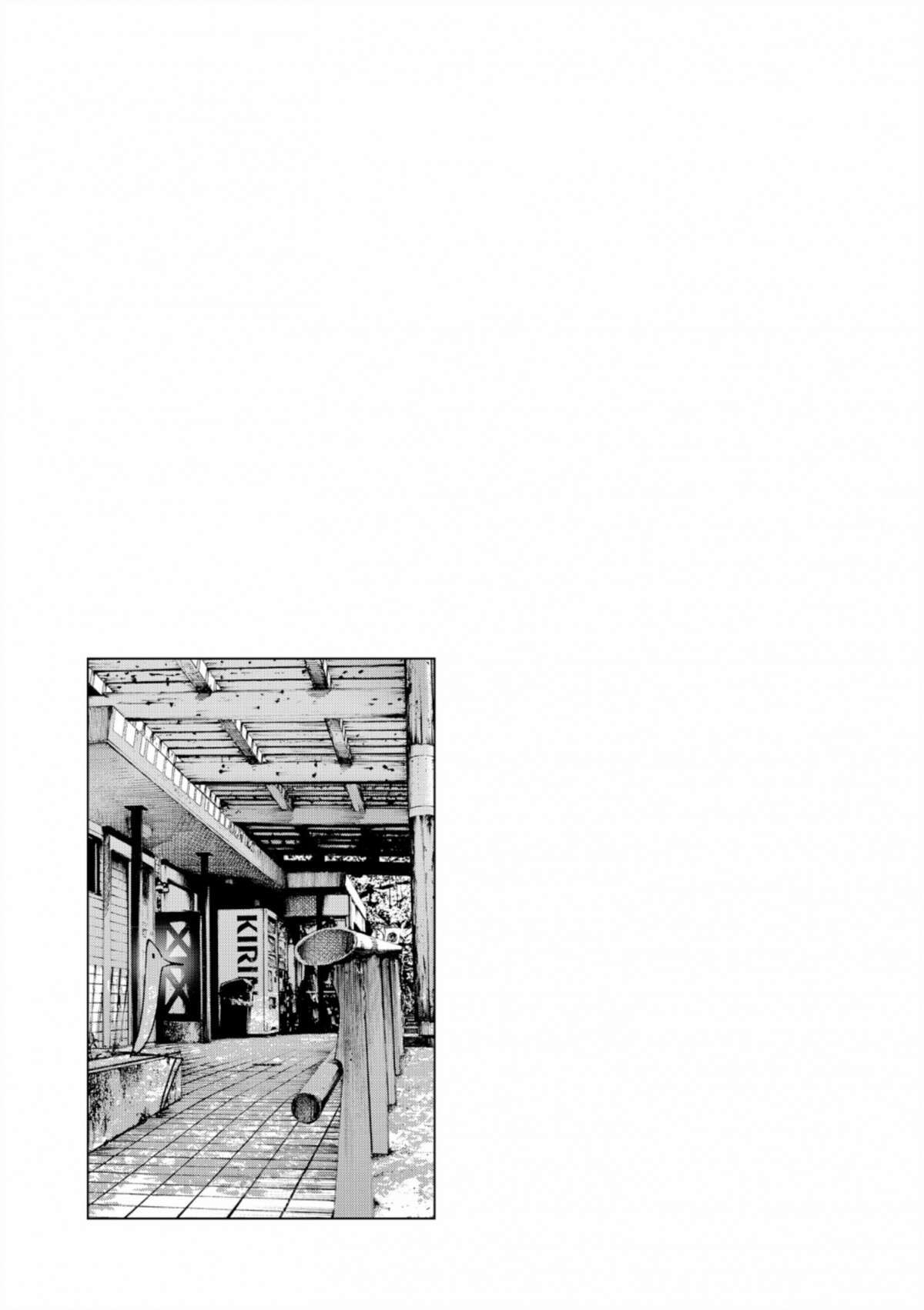  Bonne nuit Punpun - Volume 9 - 73