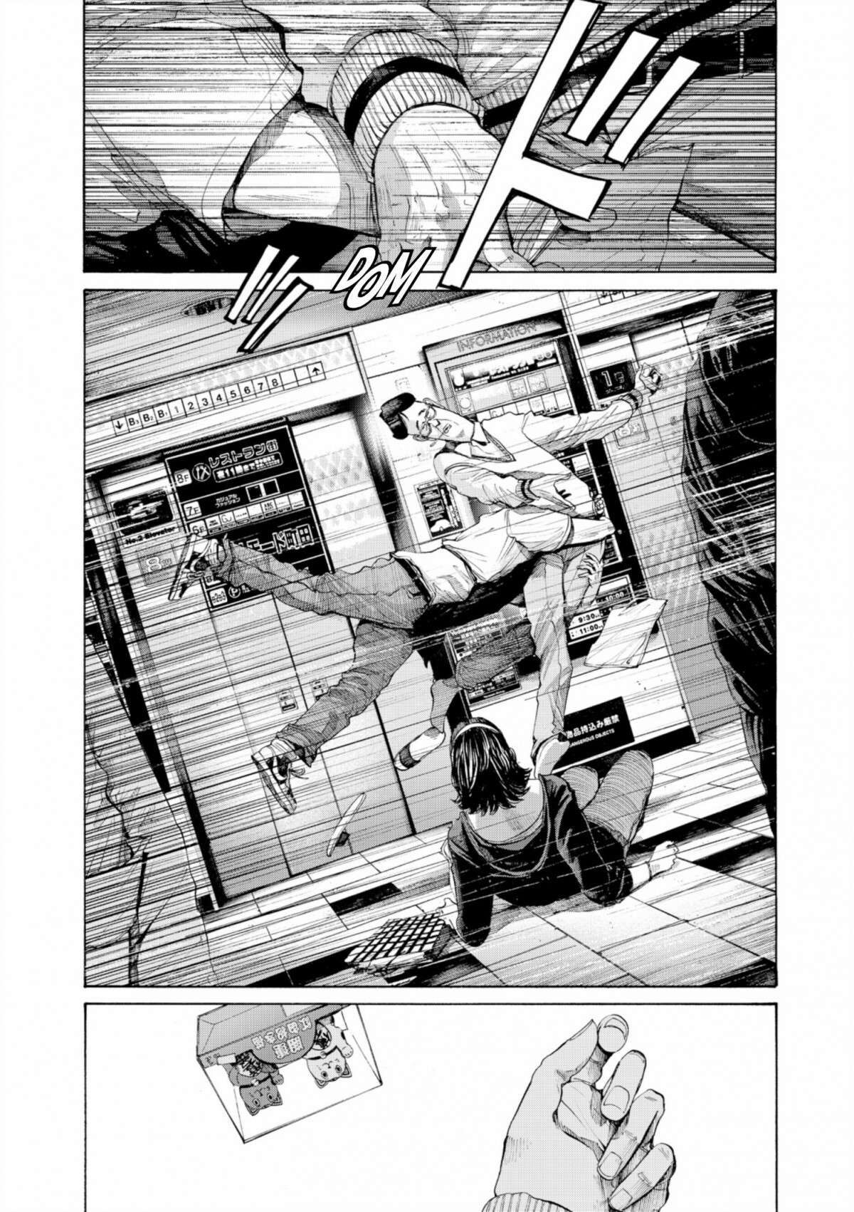  Bonne nuit Punpun - Volume 9 - 160