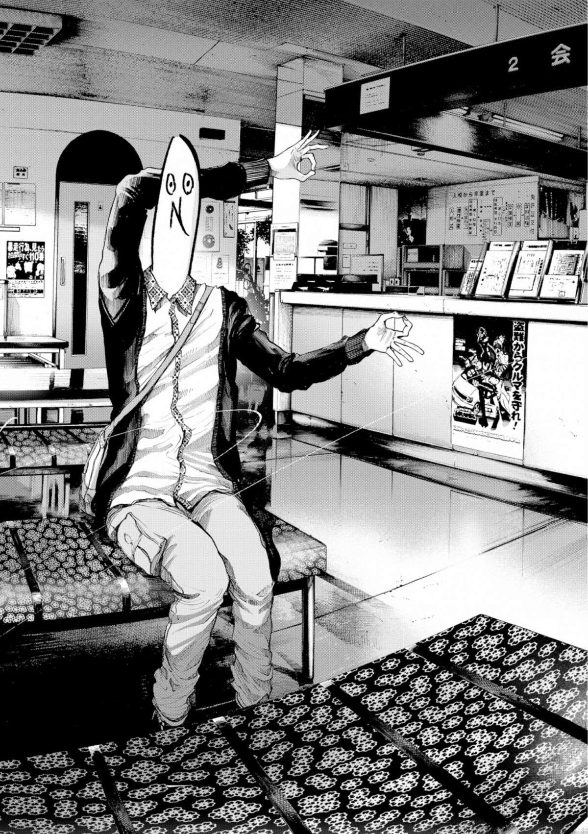  Bonne nuit Punpun - Volume 9 - 218