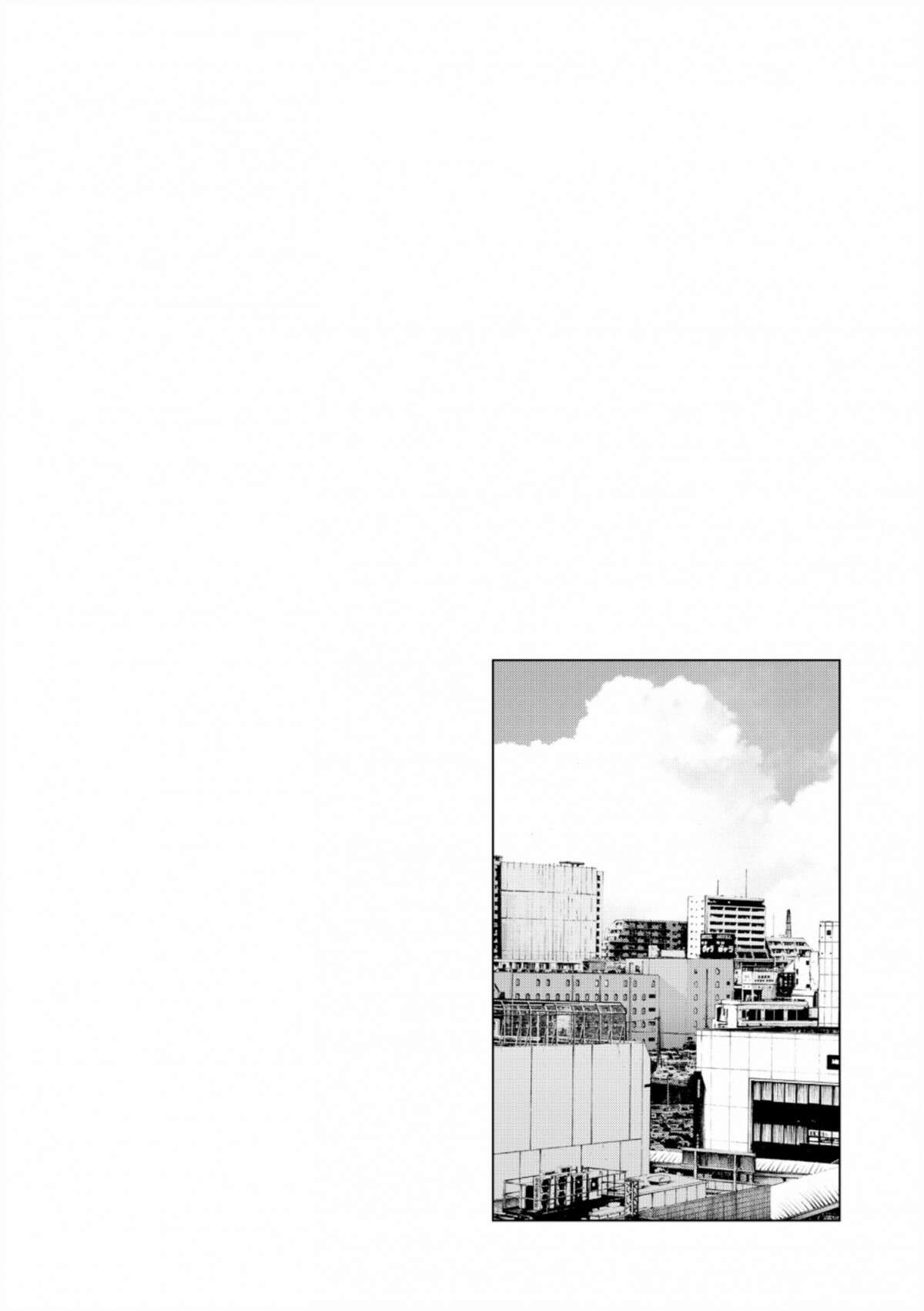  Bonne nuit Punpun - Volume 9 - 54