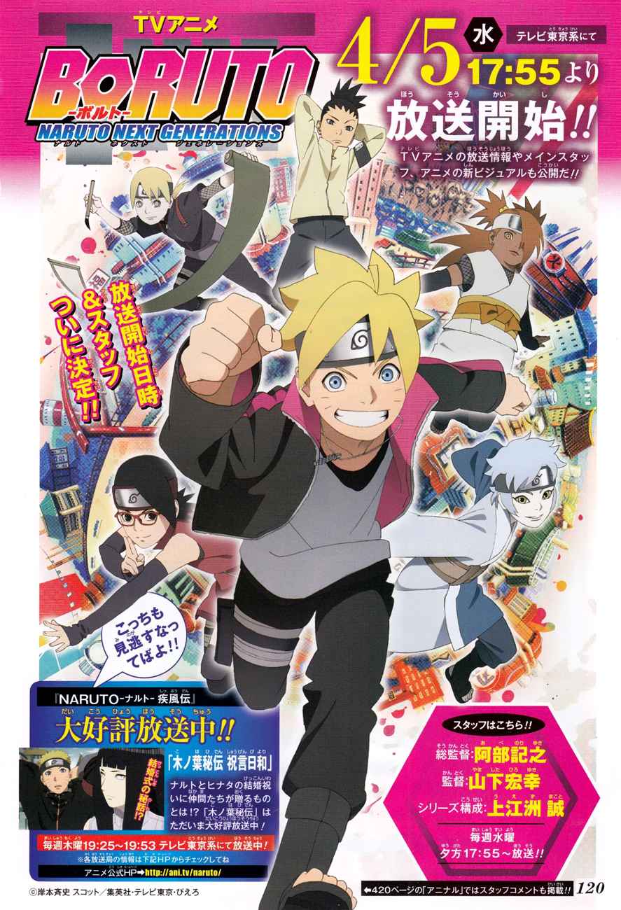  Boruto - Chapitre 10 - 3