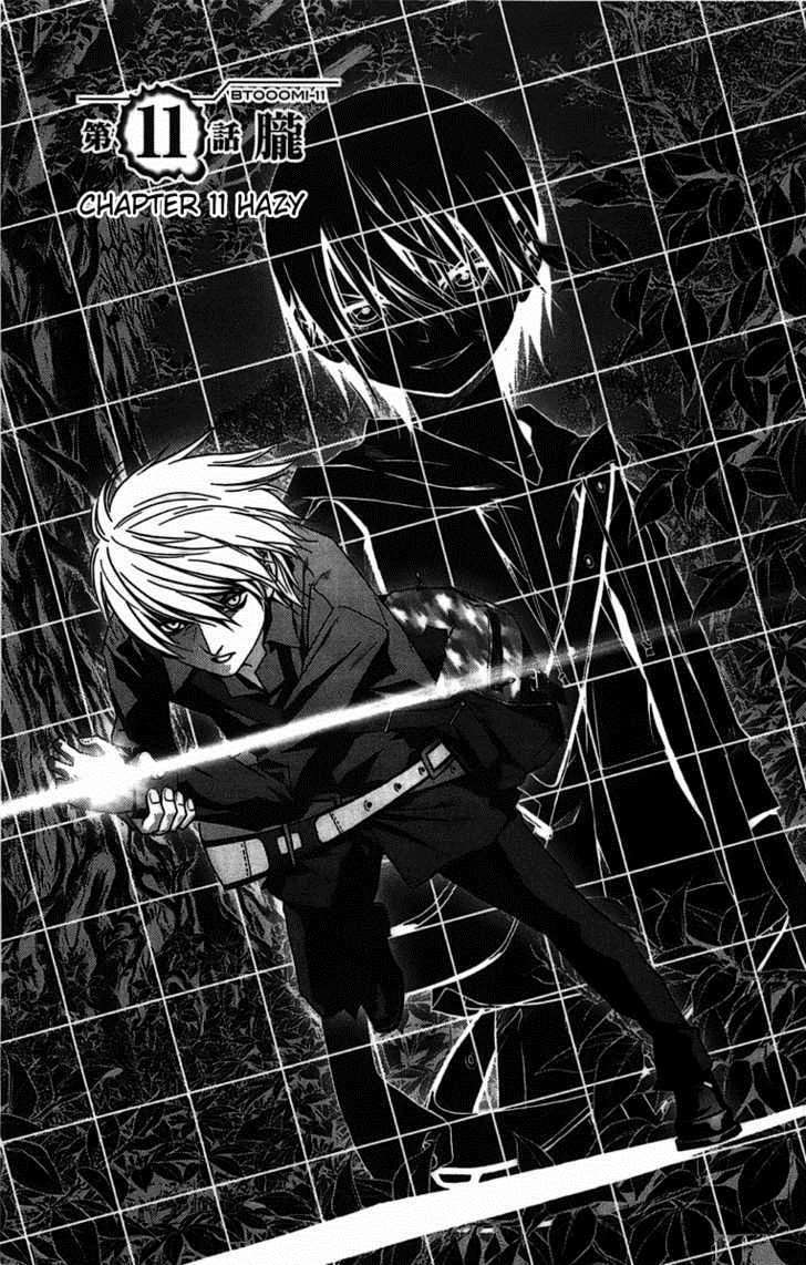  Btooom! - Chapitre 2 - 93