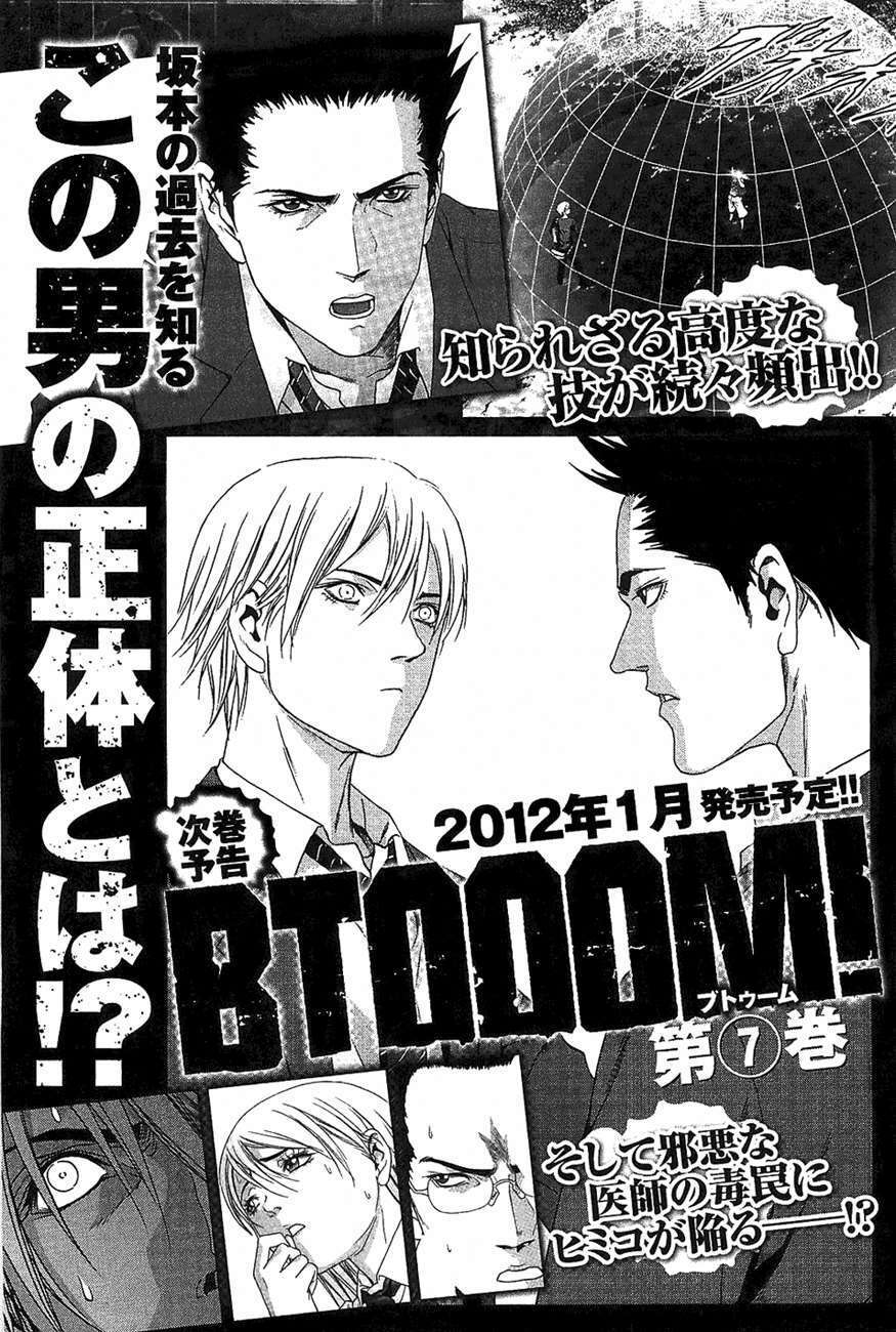  Btooom! - Chapitre 6 - 188