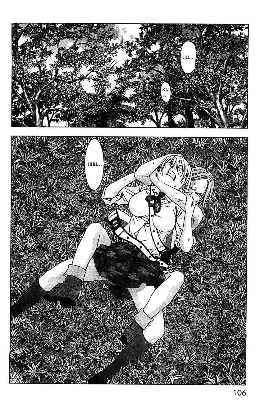  Btooom! - Chapitre 6 - 104