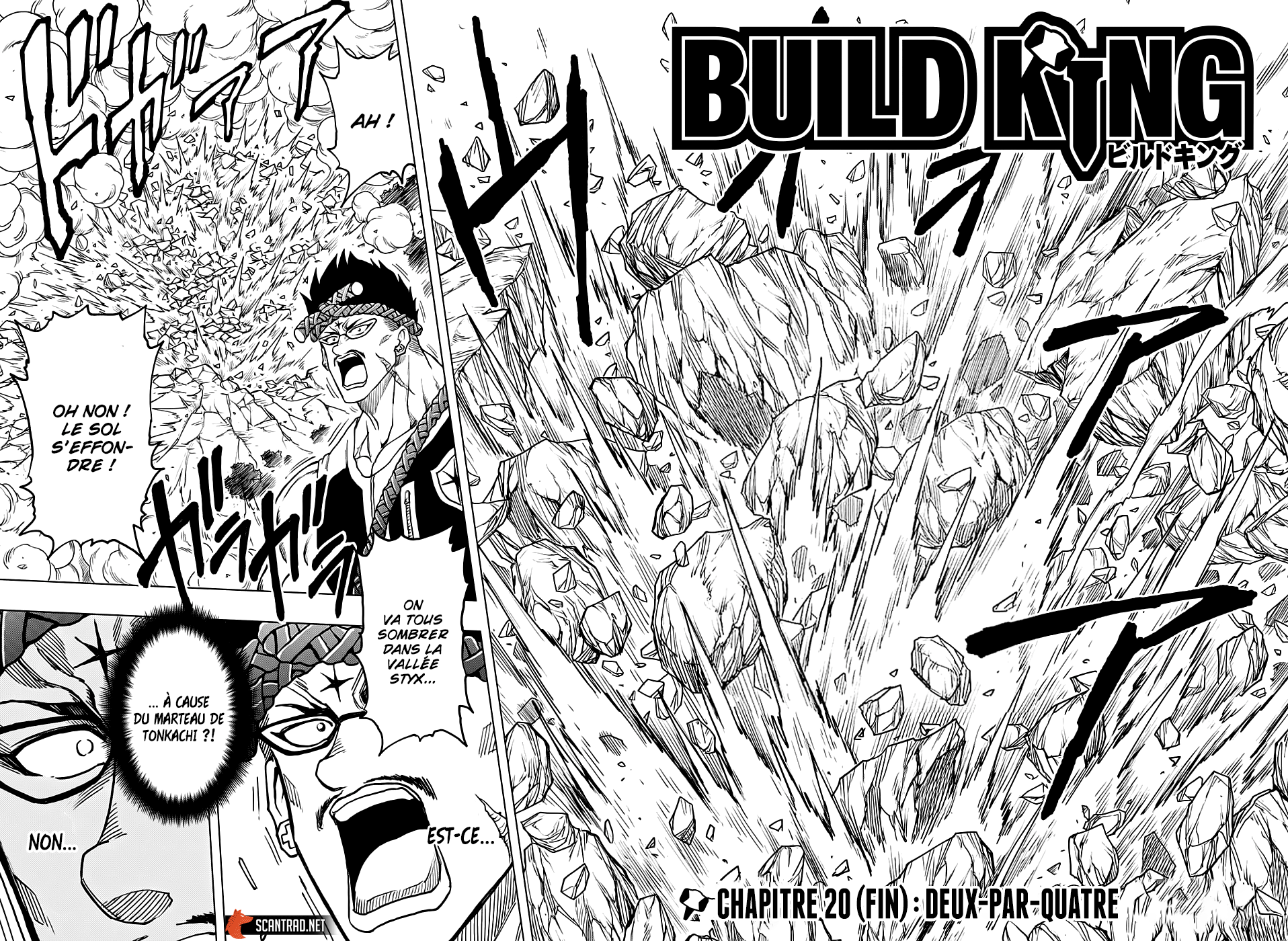  Build King - Chapitre 20 - 2