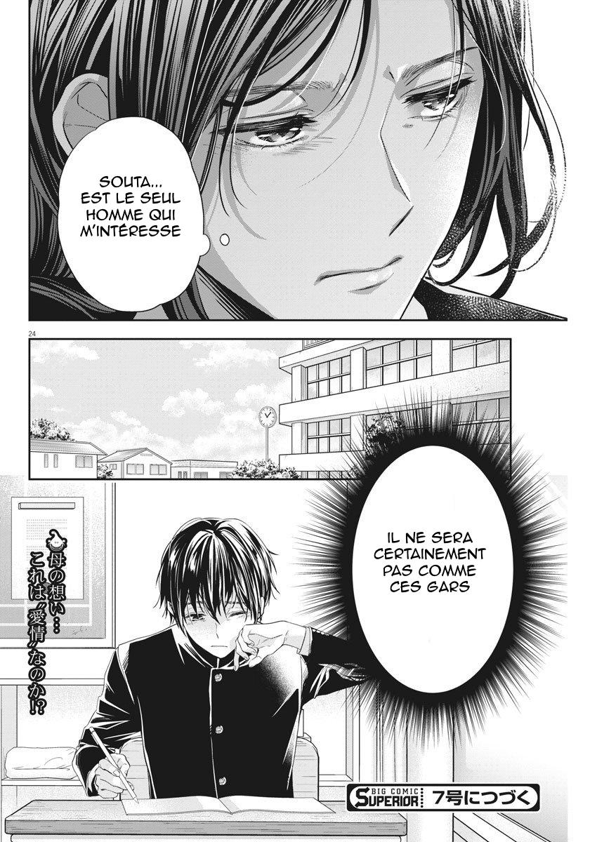  By Spring - Chapitre 8 - 24