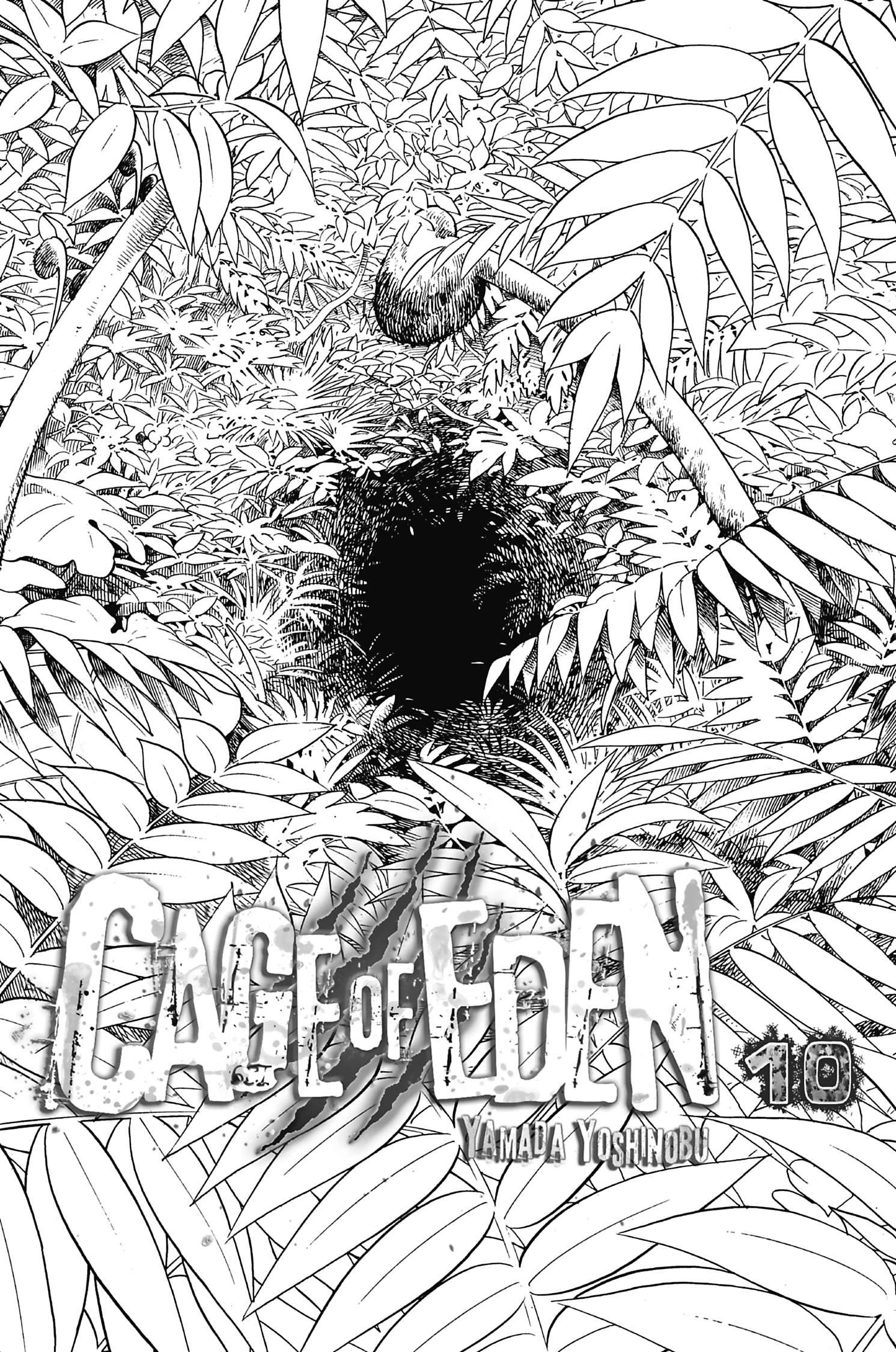  Cage of Eden - Volume 10 - 2