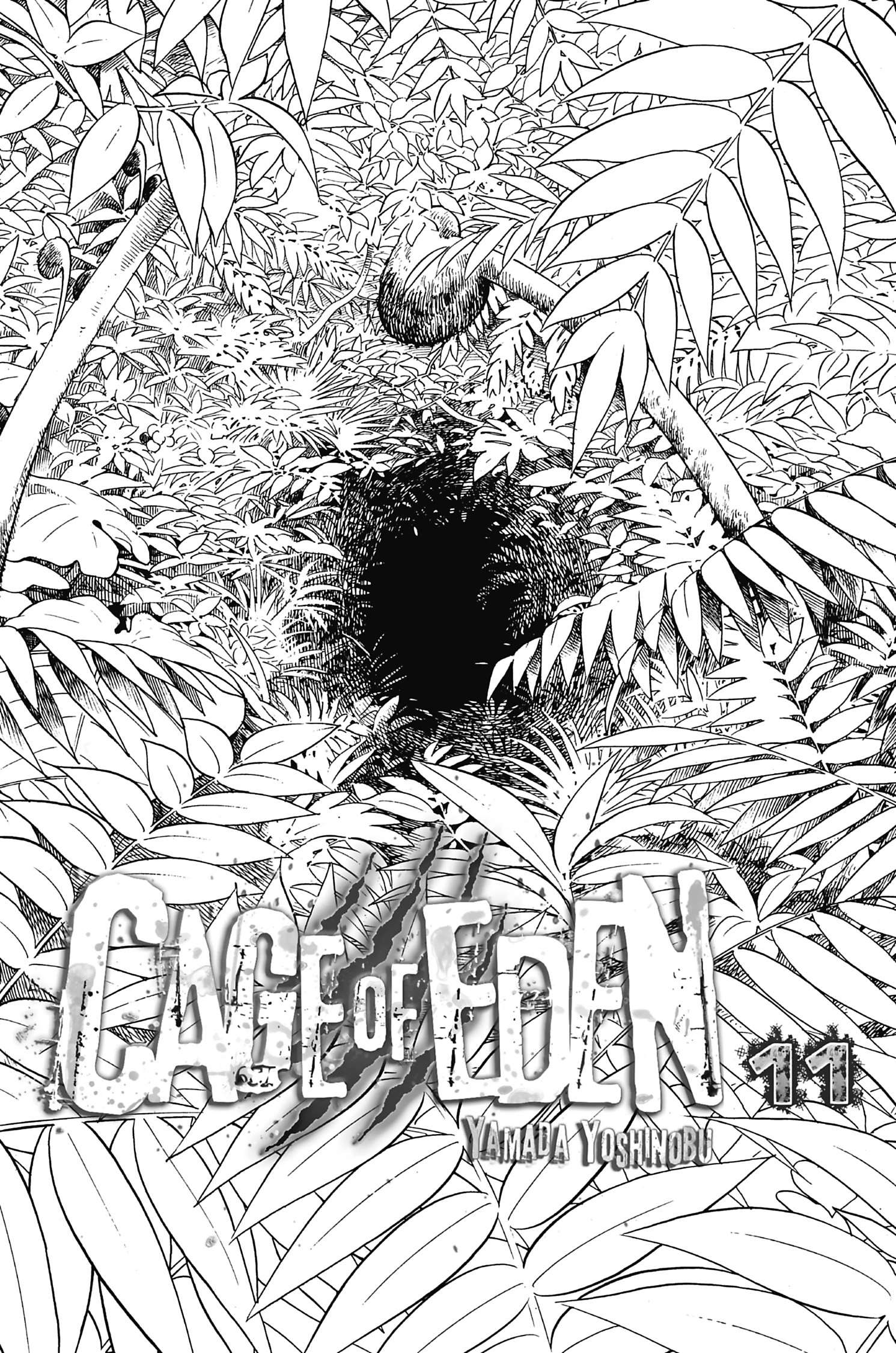  Cage of Eden - Volume 11 - 2