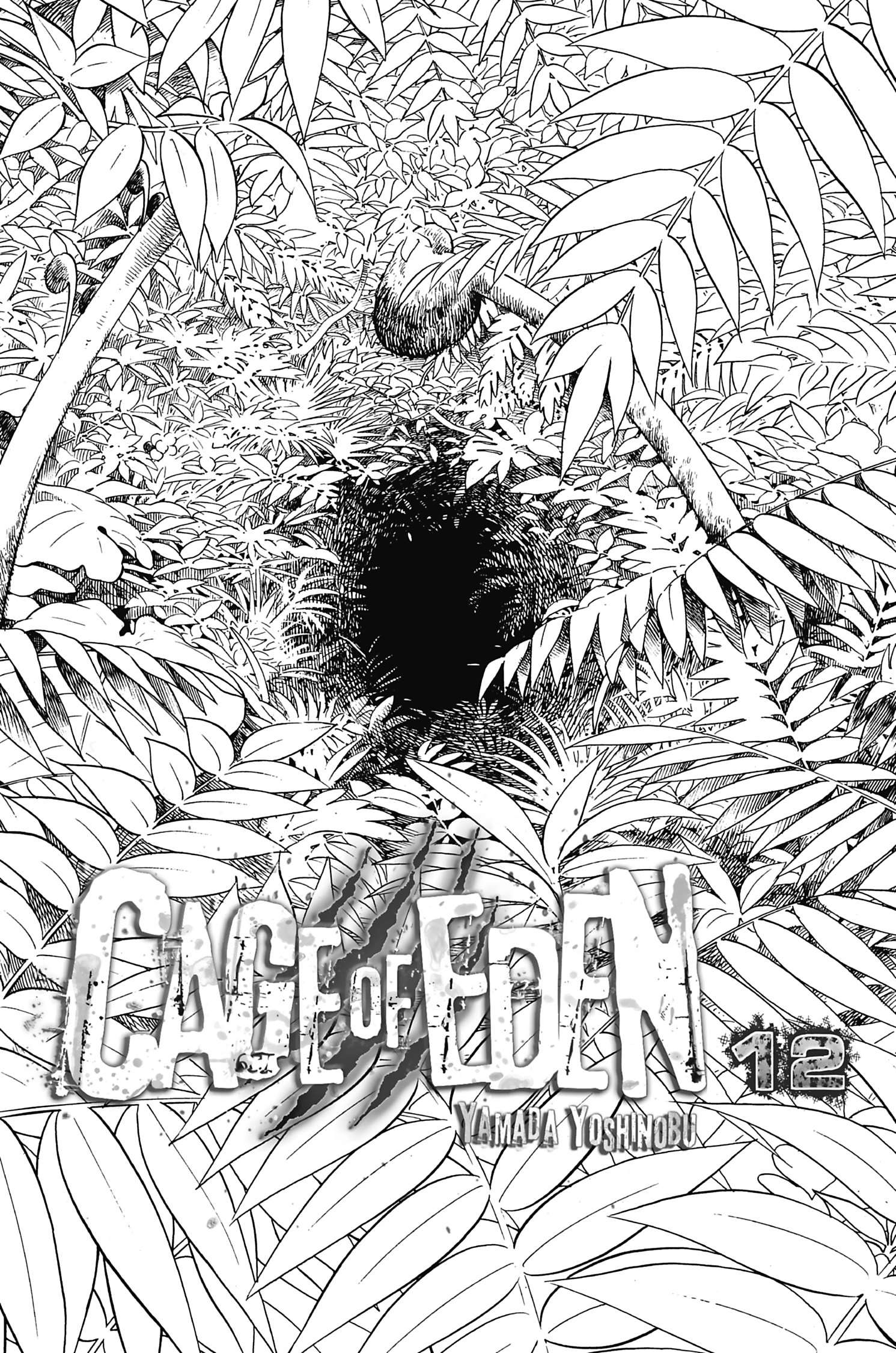  Cage of Eden - Volume 12 - 2