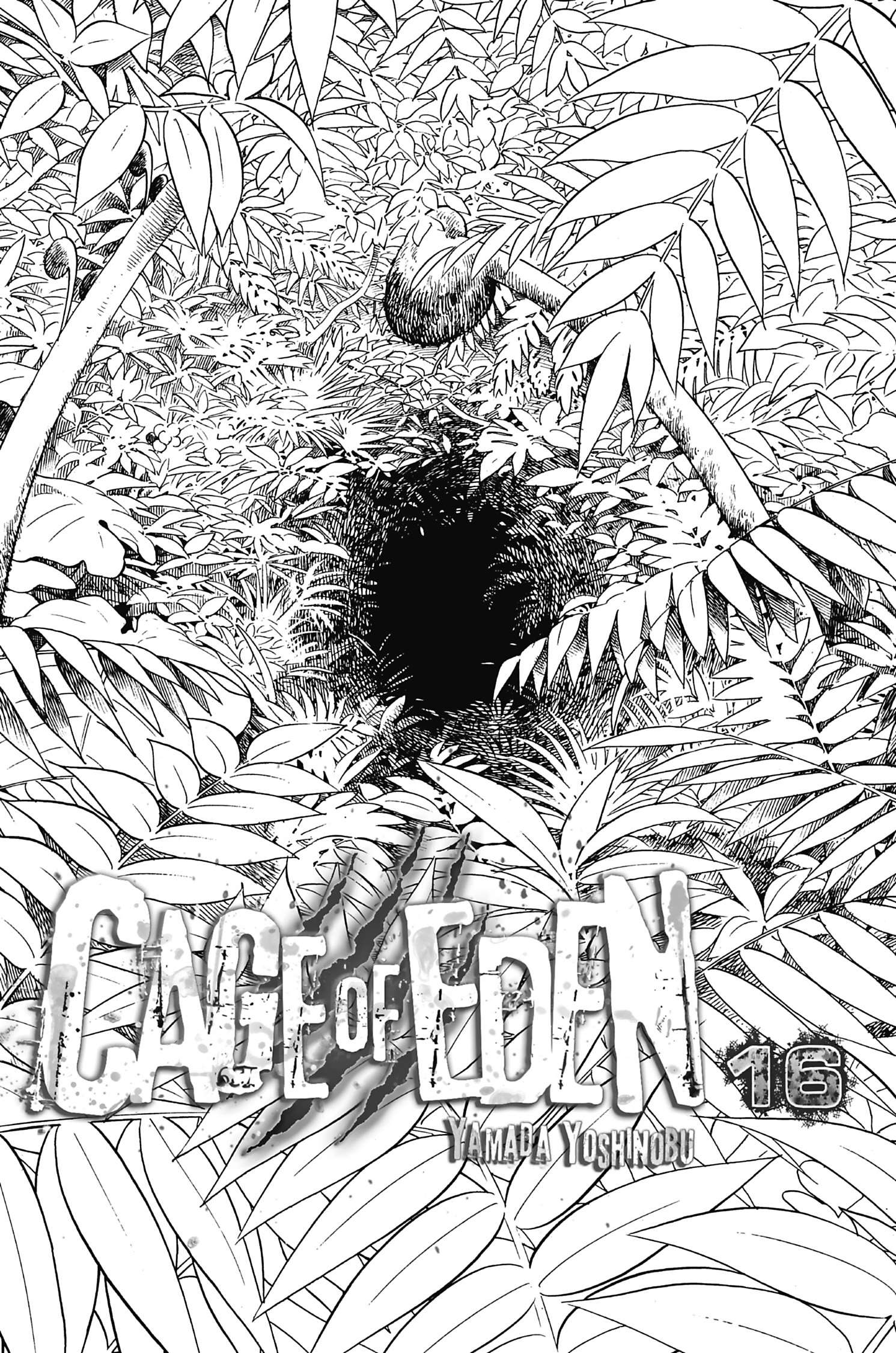  Cage of Eden - Volume 16 - 2