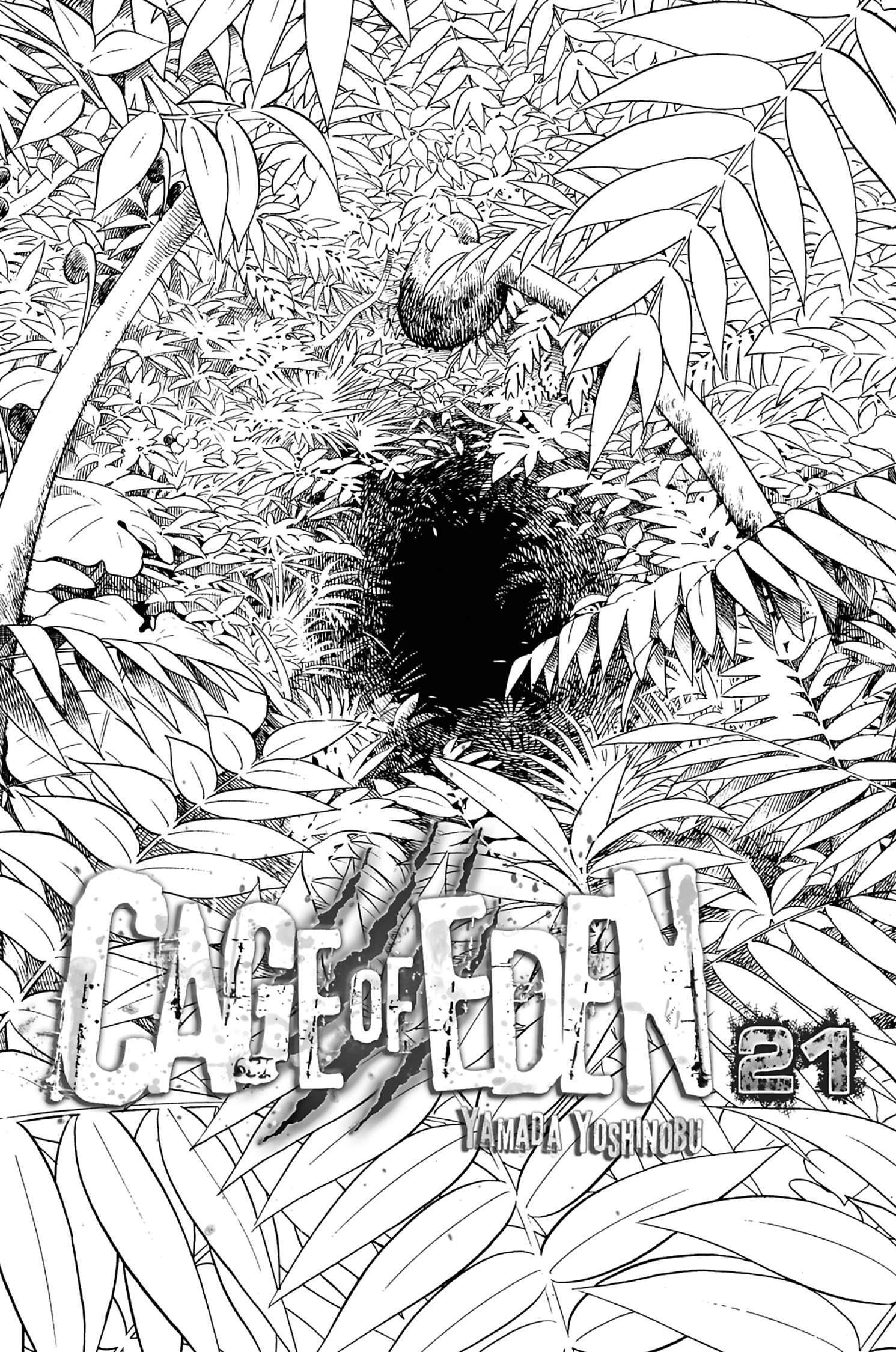  Cage of Eden - Volume 21 - 2