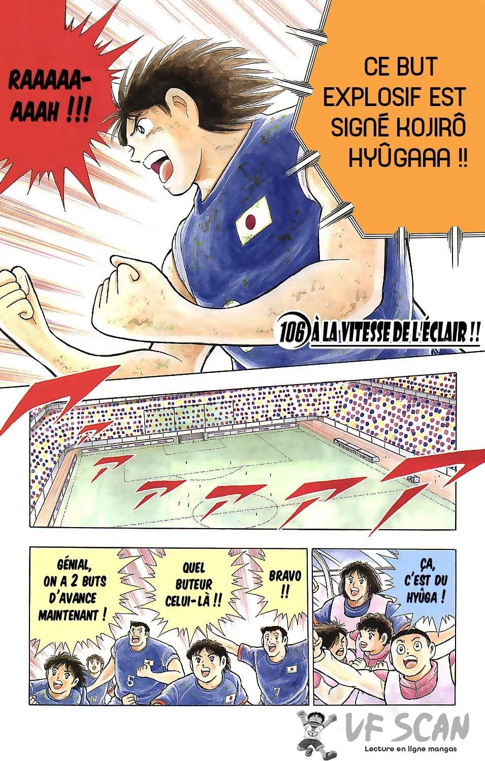  Captain Tsubasa – Rising Sun - Chapitre 106 - 1