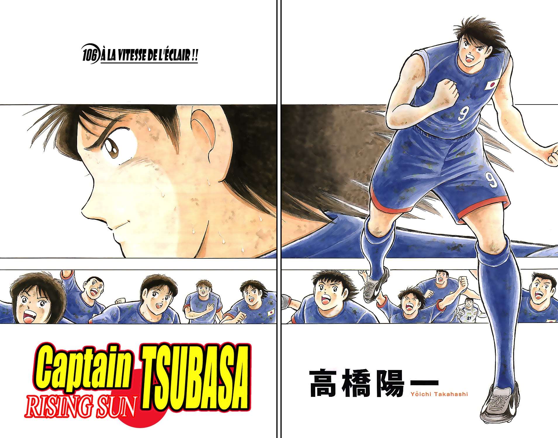  Captain Tsubasa – Rising Sun - Chapitre 106 - 2