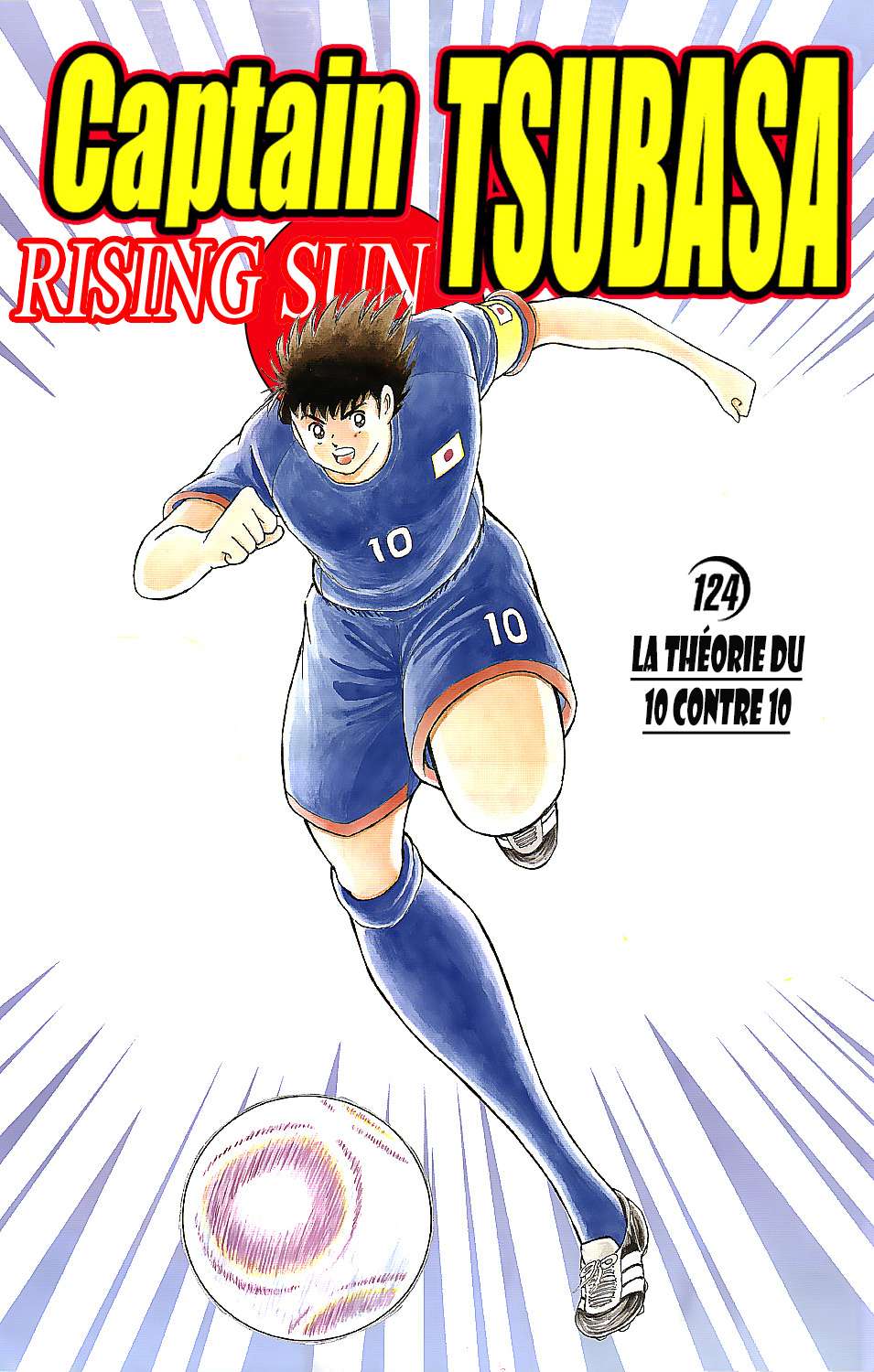  Captain Tsubasa – Rising Sun - Chapitre 124 - 1