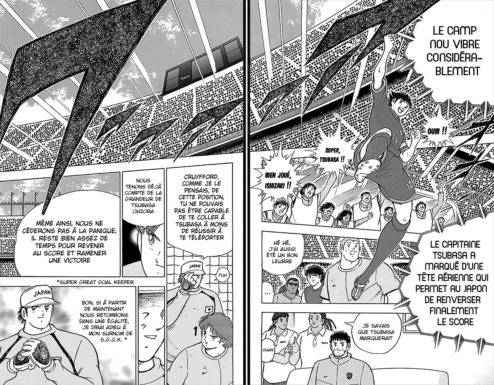  Captain Tsubasa – Rising Sun - Chapitre 17 - 6