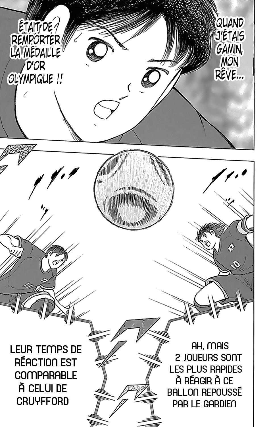  Captain Tsubasa – Rising Sun - Chapitre 23 - 17