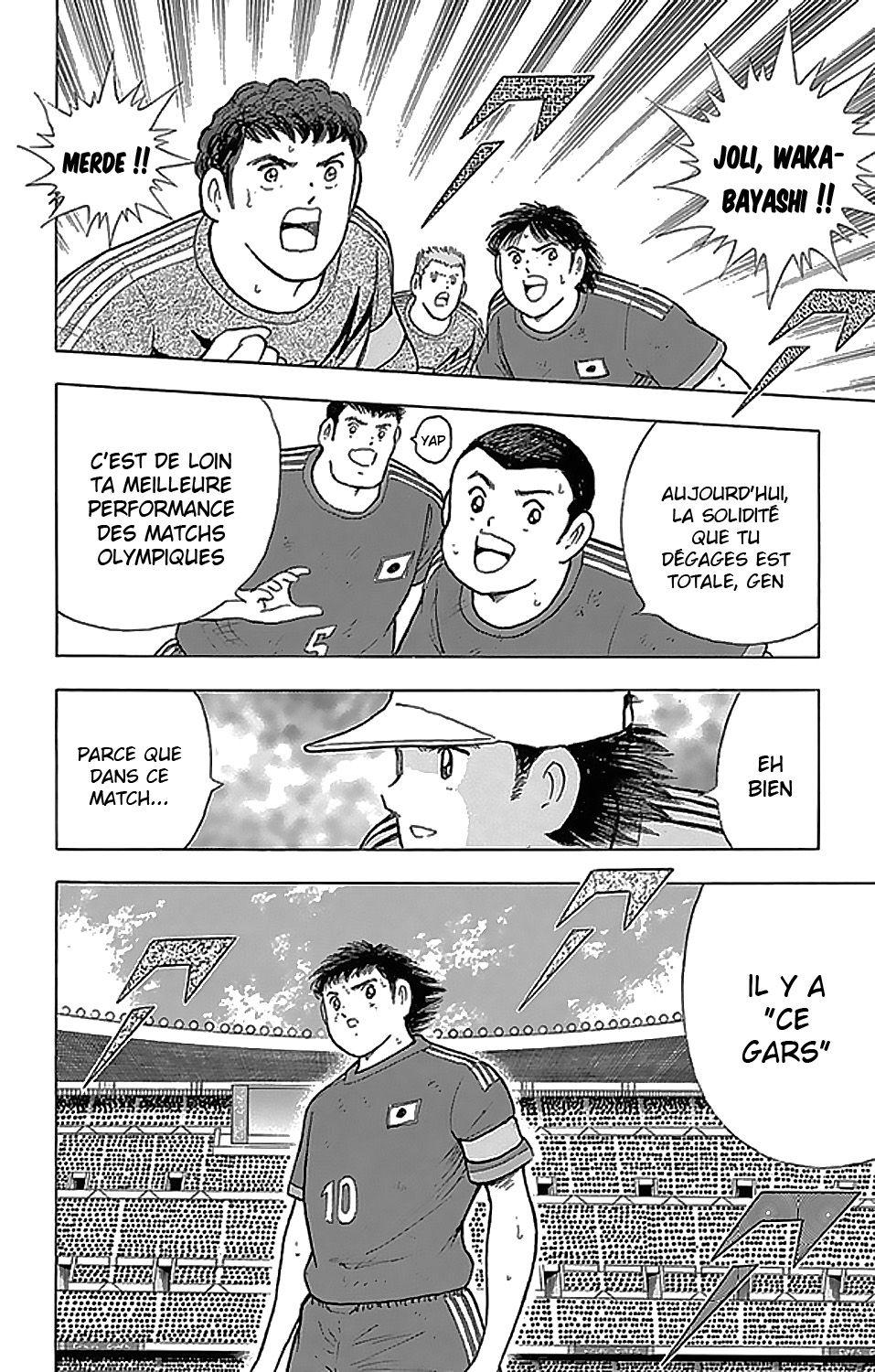  Captain Tsubasa – Rising Sun - Chapitre 7 - 7