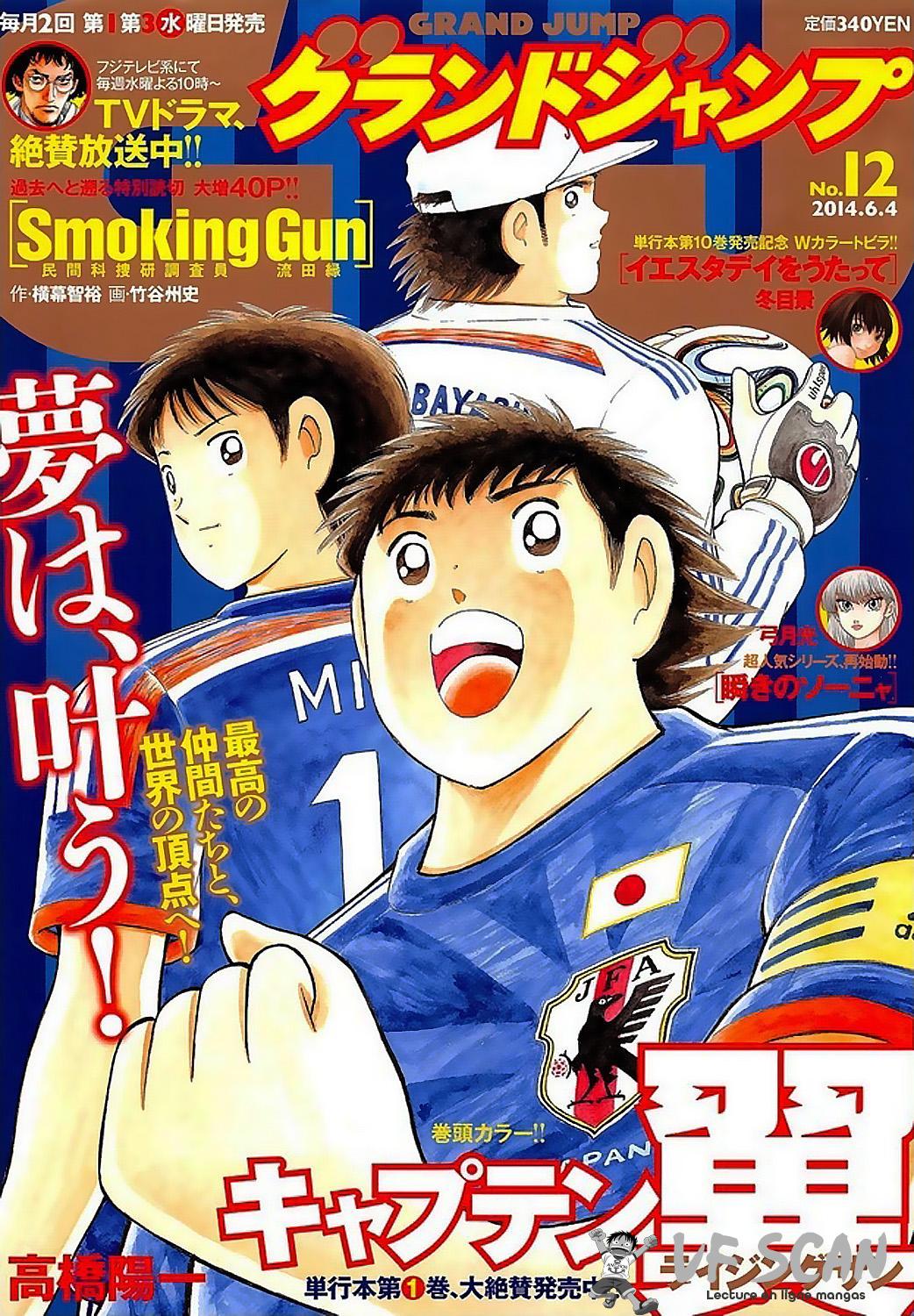  Captain Tsubasa – Rising Sun - Chapitre 9 - 1