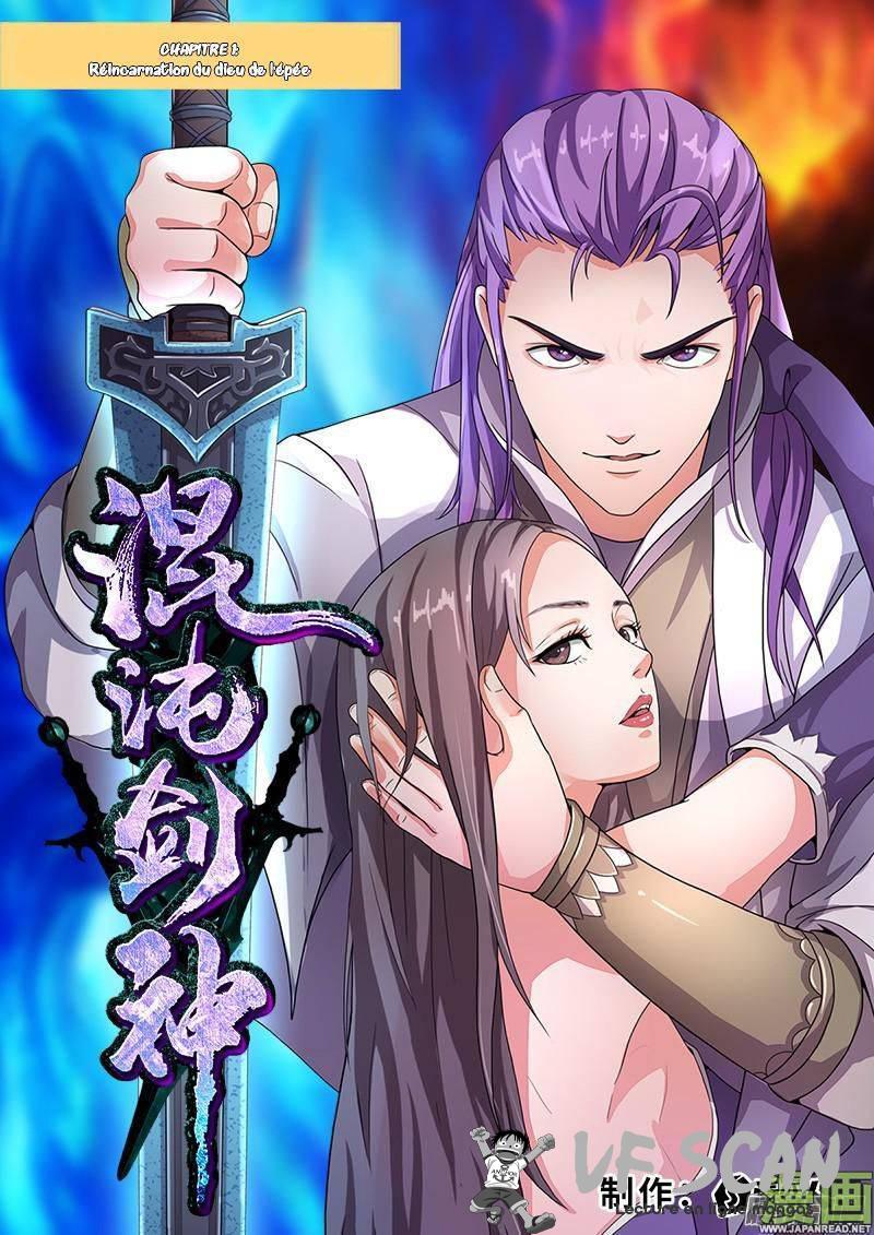  Chaotic Sword God - Chapitre 1 - 1