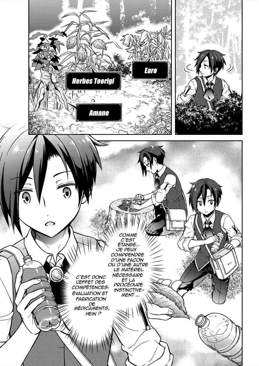  Cheat Kusushi no Slow Life – Isekai ni Tsukurou Drugstore - Chapitre 1 - 12