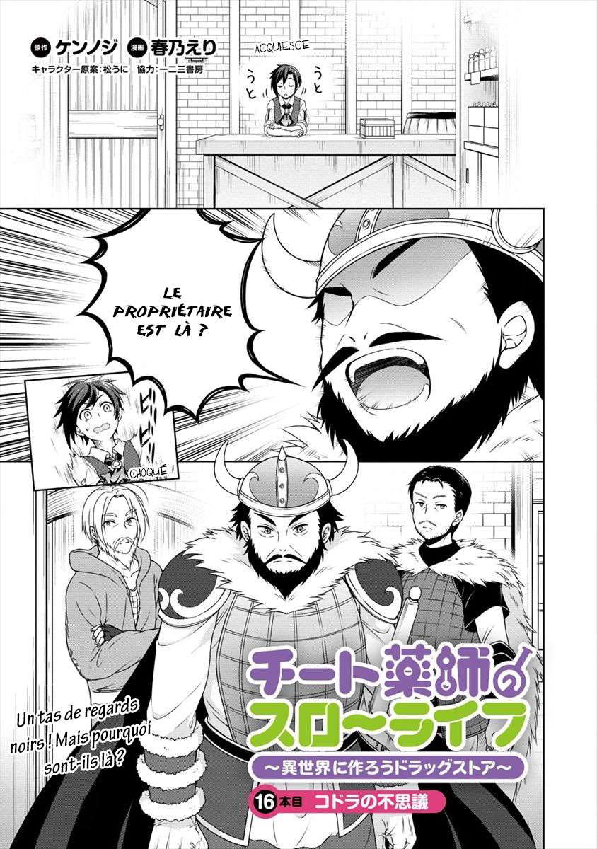  Cheat Kusushi no Slow Life – Isekai ni Tsukurou Drugstore - Chapitre 16 - 4