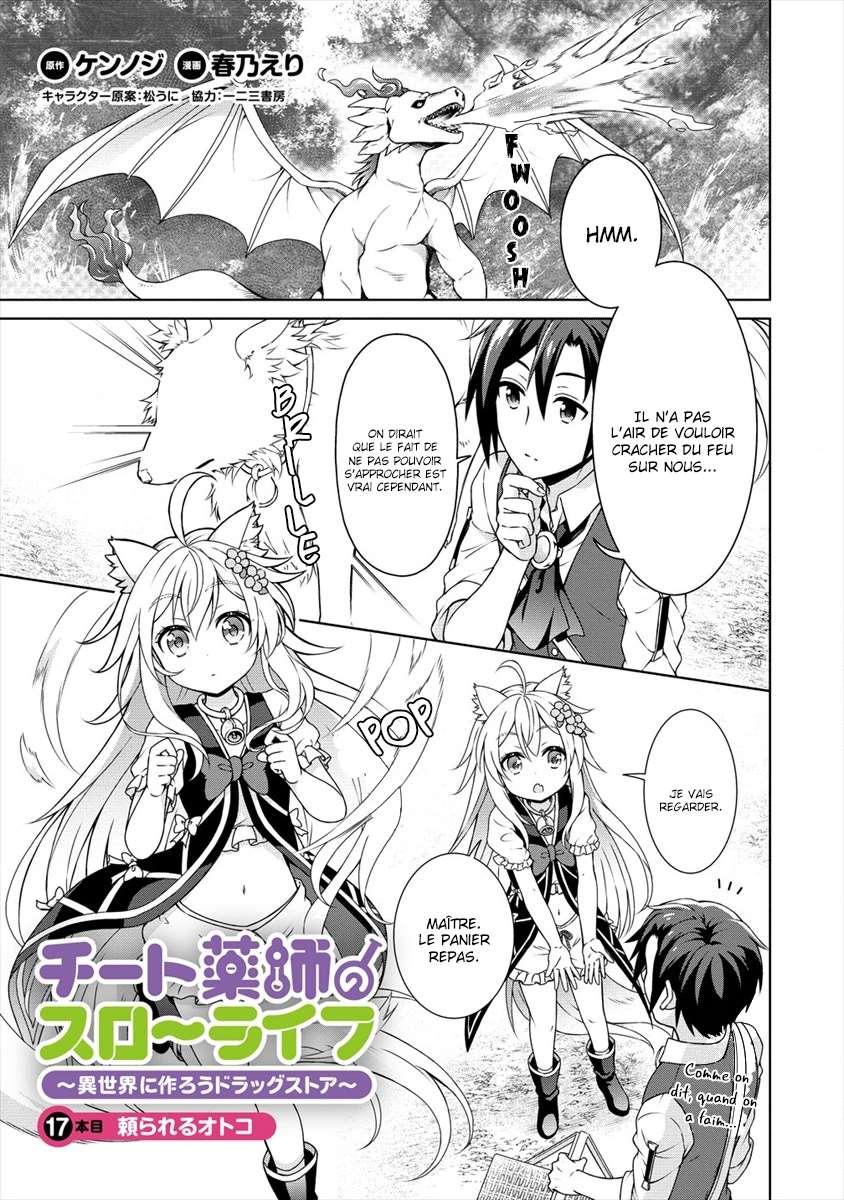  Cheat Kusushi no Slow Life – Isekai ni Tsukurou Drugstore - Chapitre 17 - 2