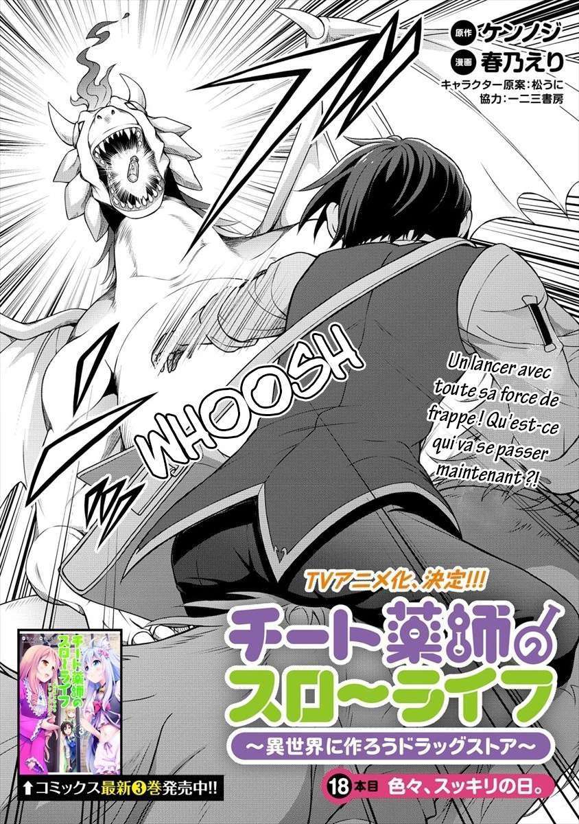  Cheat Kusushi no Slow Life – Isekai ni Tsukurou Drugstore - Chapitre 18 - 4