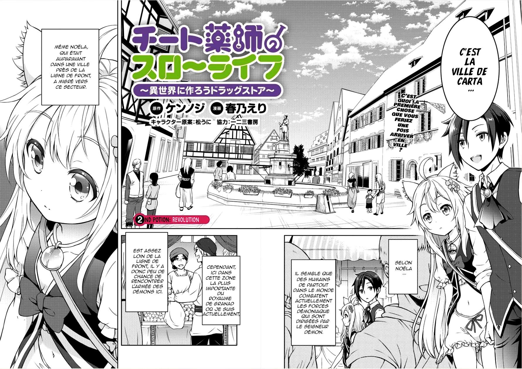  Cheat Kusushi no Slow Life – Isekai ni Tsukurou Drugstore - Chapitre 2 - 2