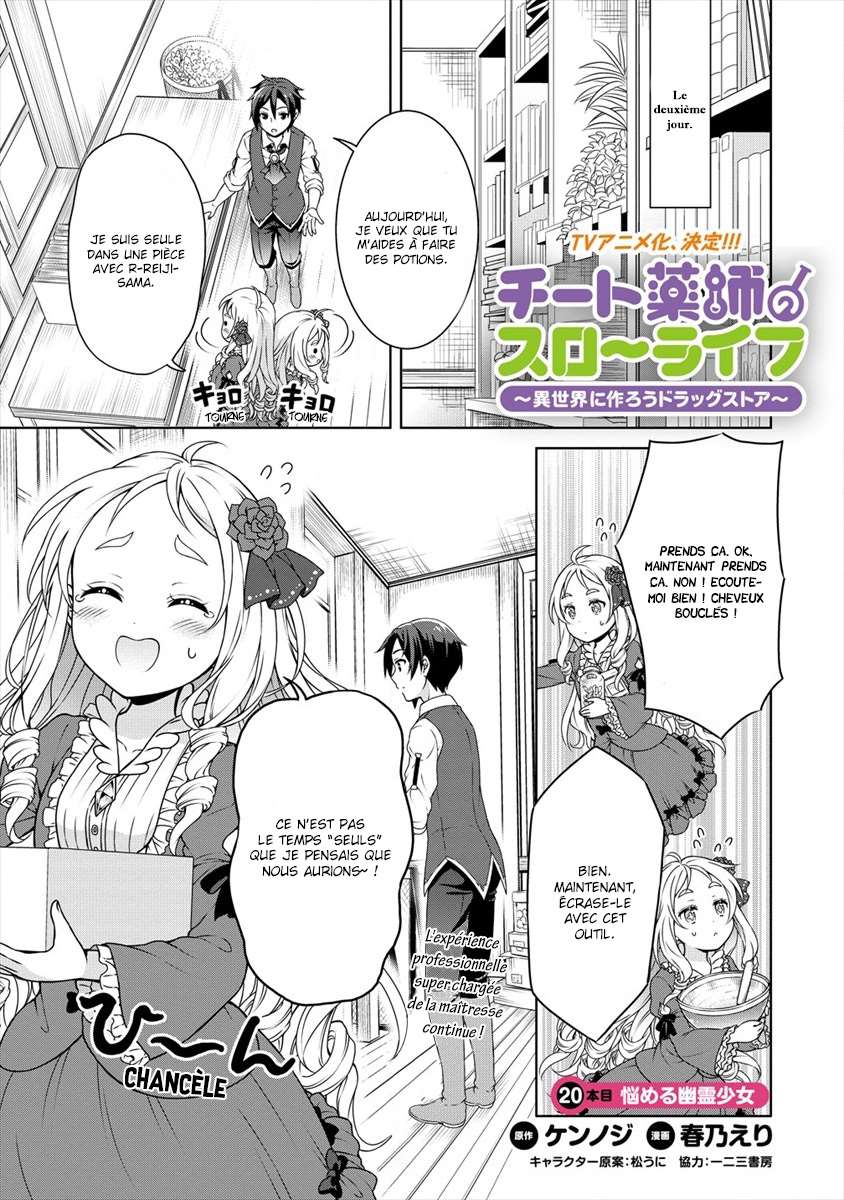  Cheat Kusushi no Slow Life – Isekai ni Tsukurou Drugstore - Chapitre 20 - 2