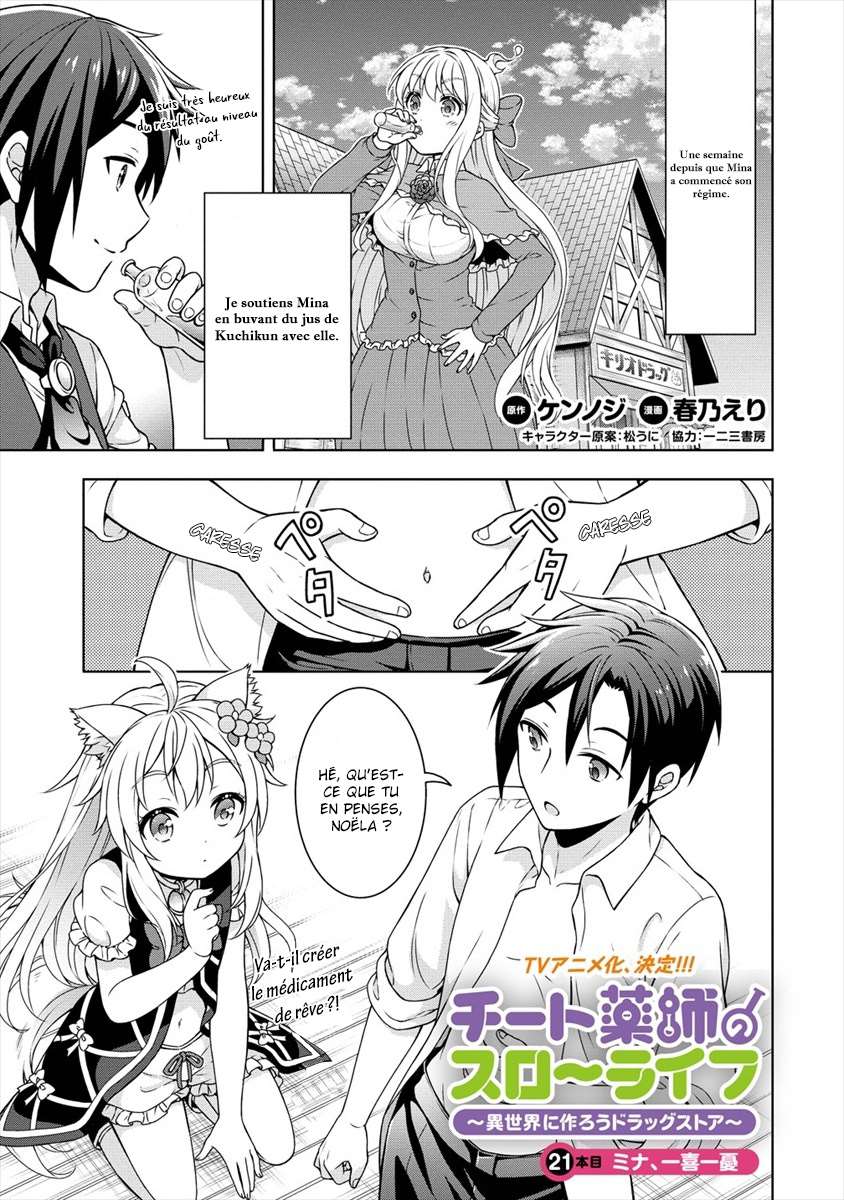  Cheat Kusushi no Slow Life – Isekai ni Tsukurou Drugstore - Chapitre 21 - 2