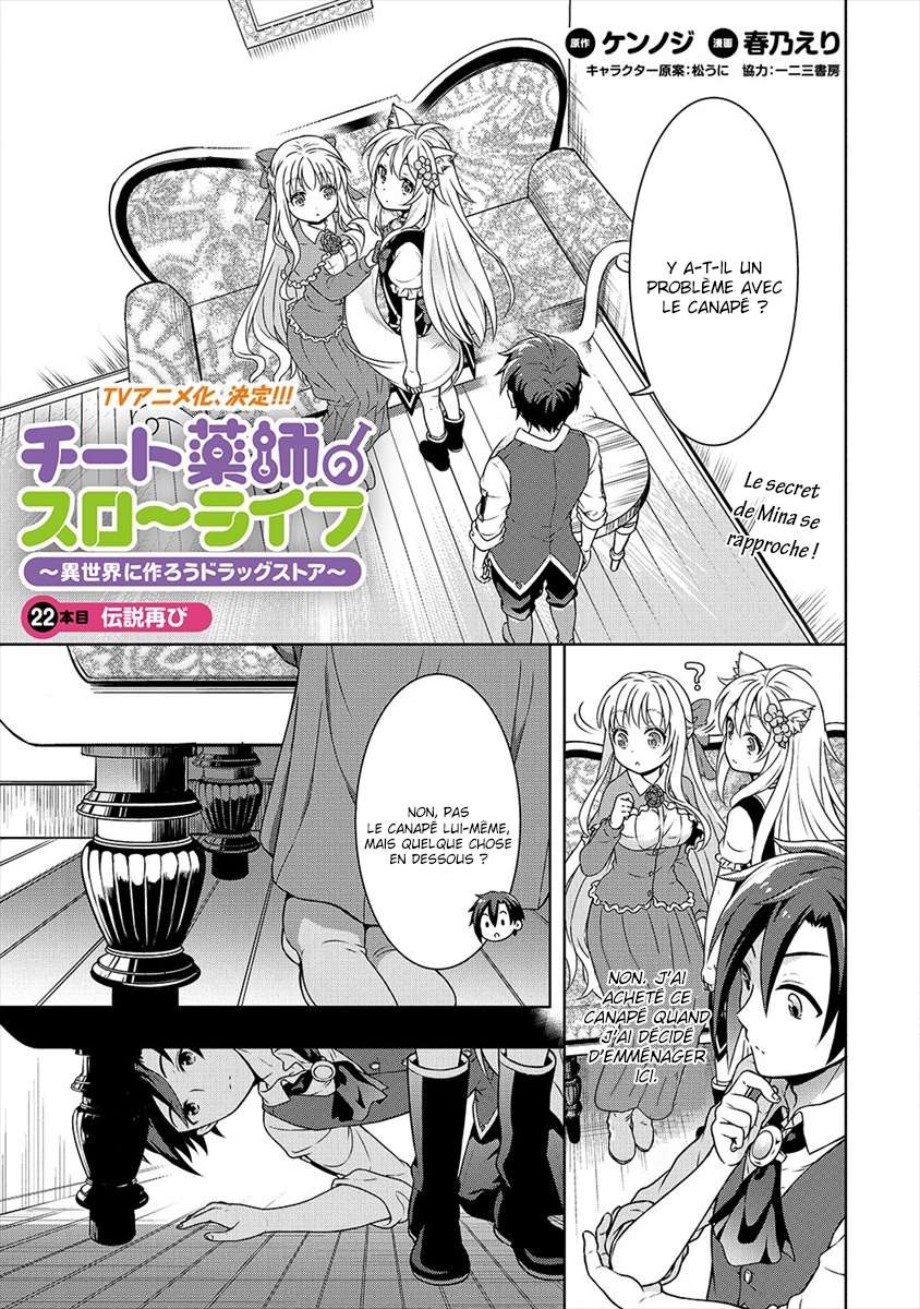  Cheat Kusushi no Slow Life – Isekai ni Tsukurou Drugstore - Chapitre 22 - 2